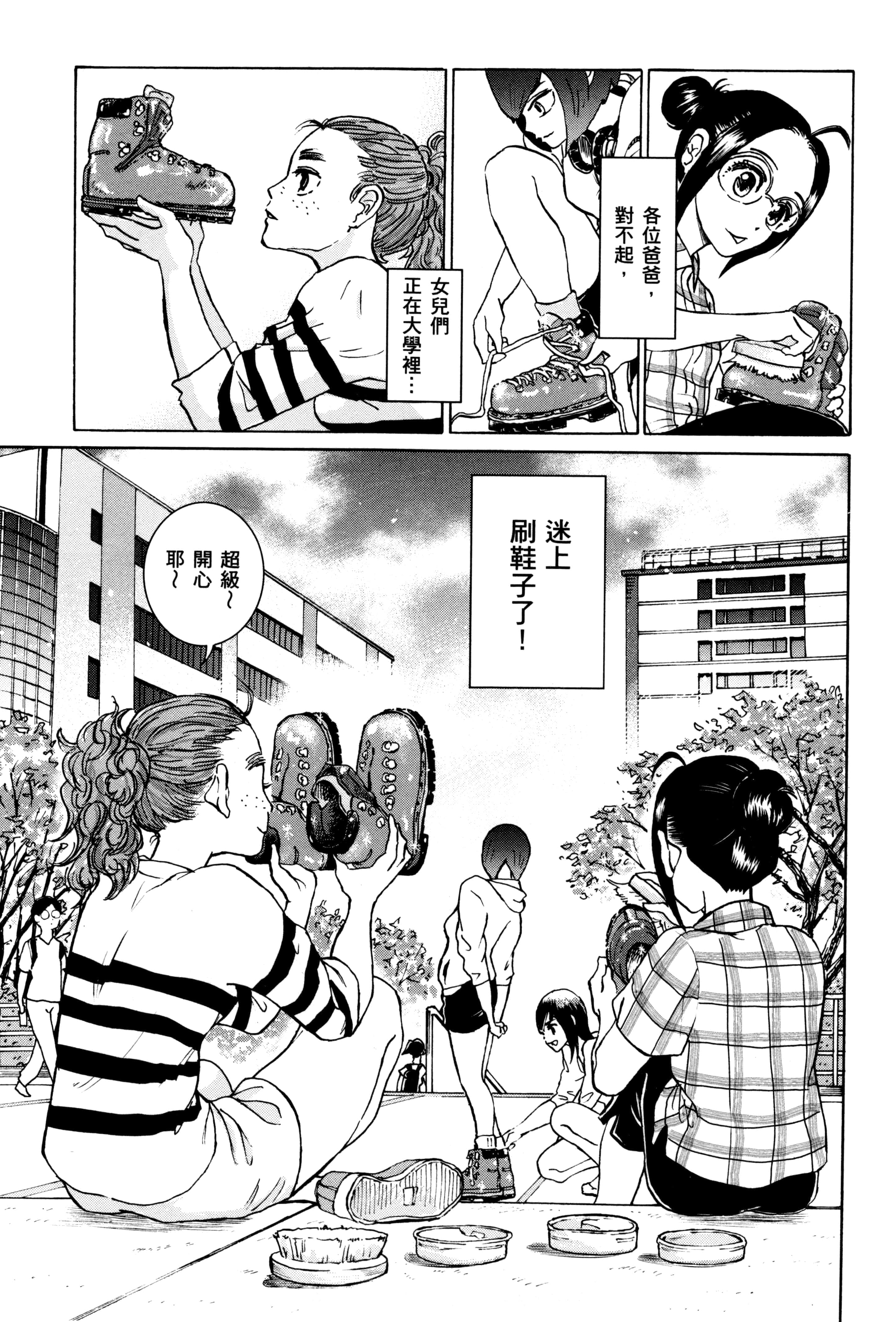Page 168