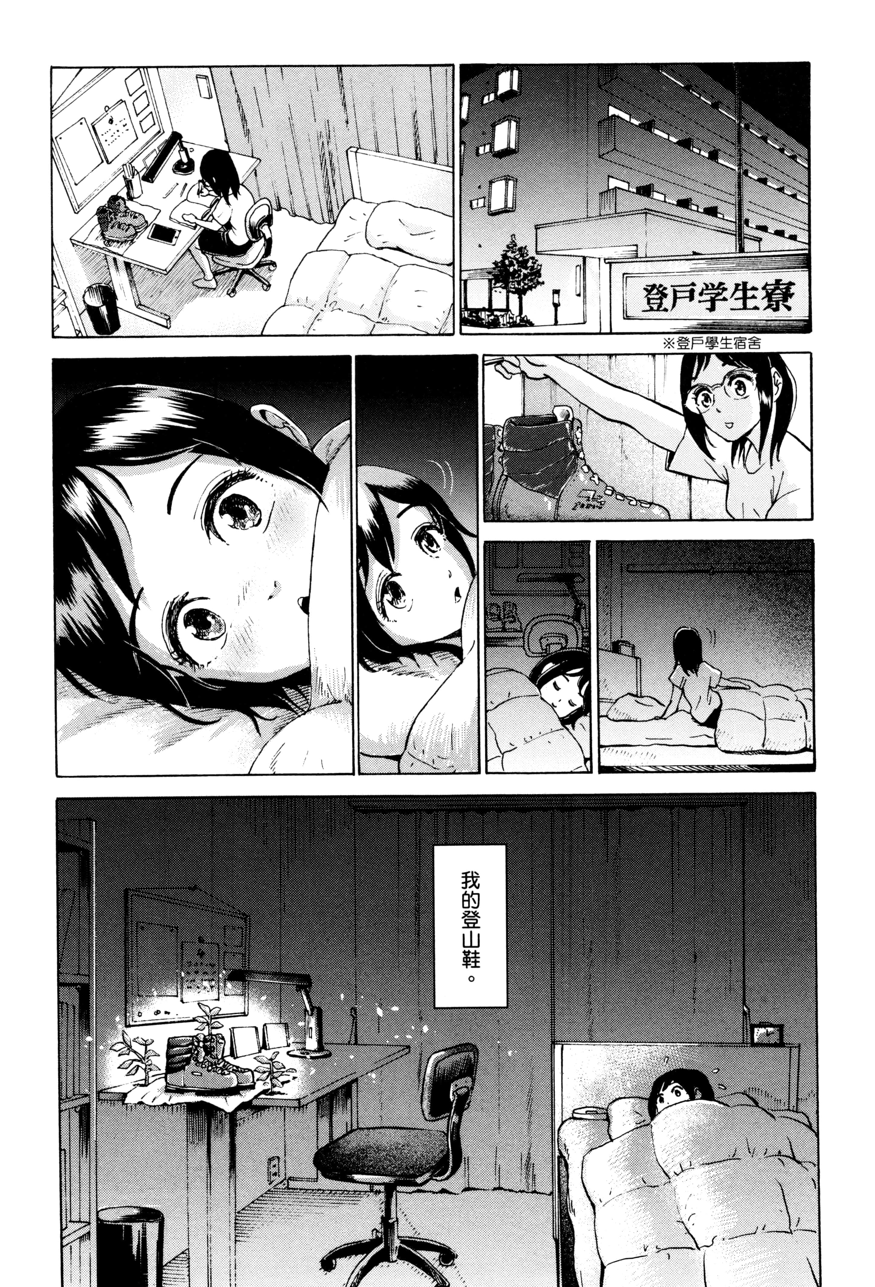 Page 169