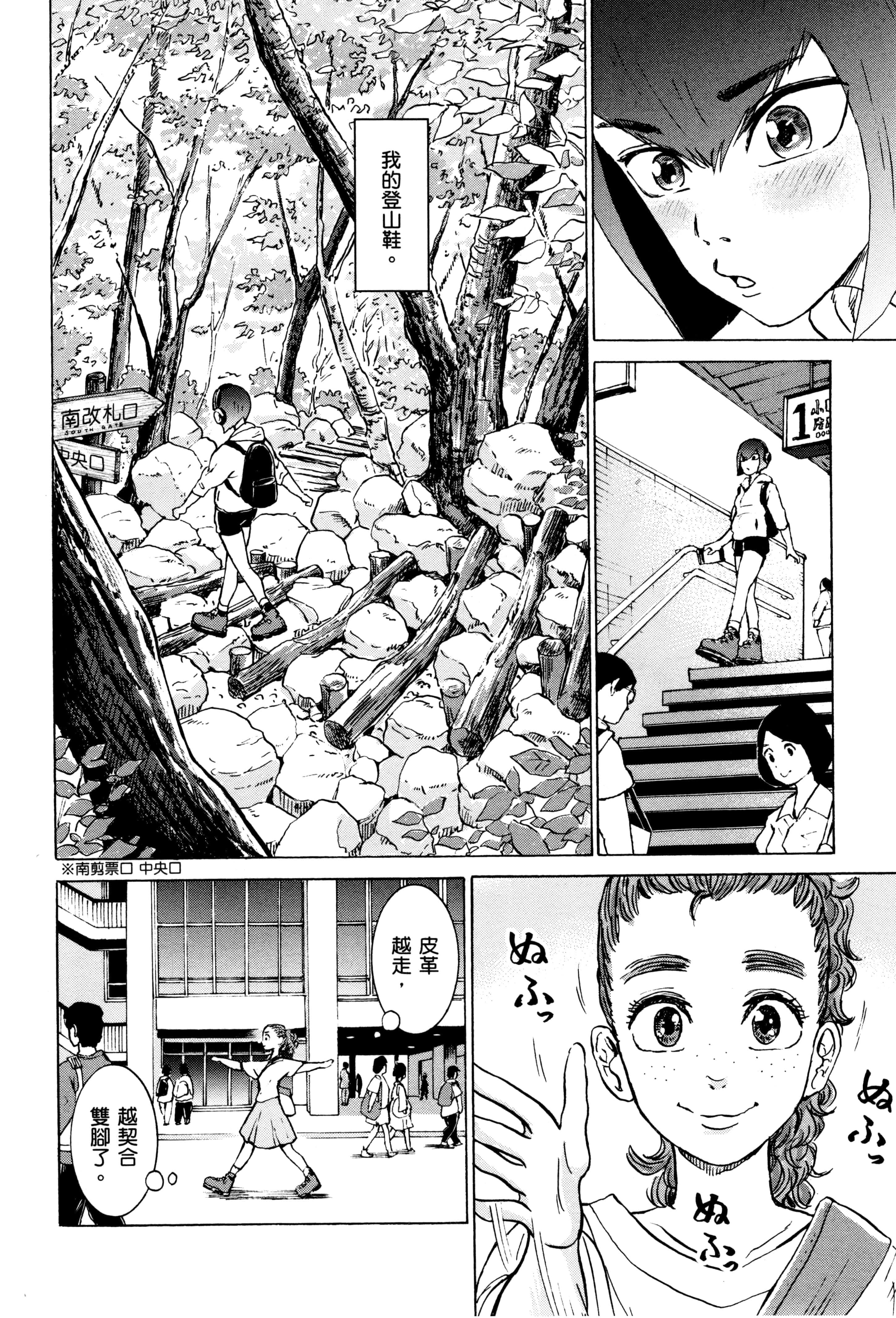 Page 171