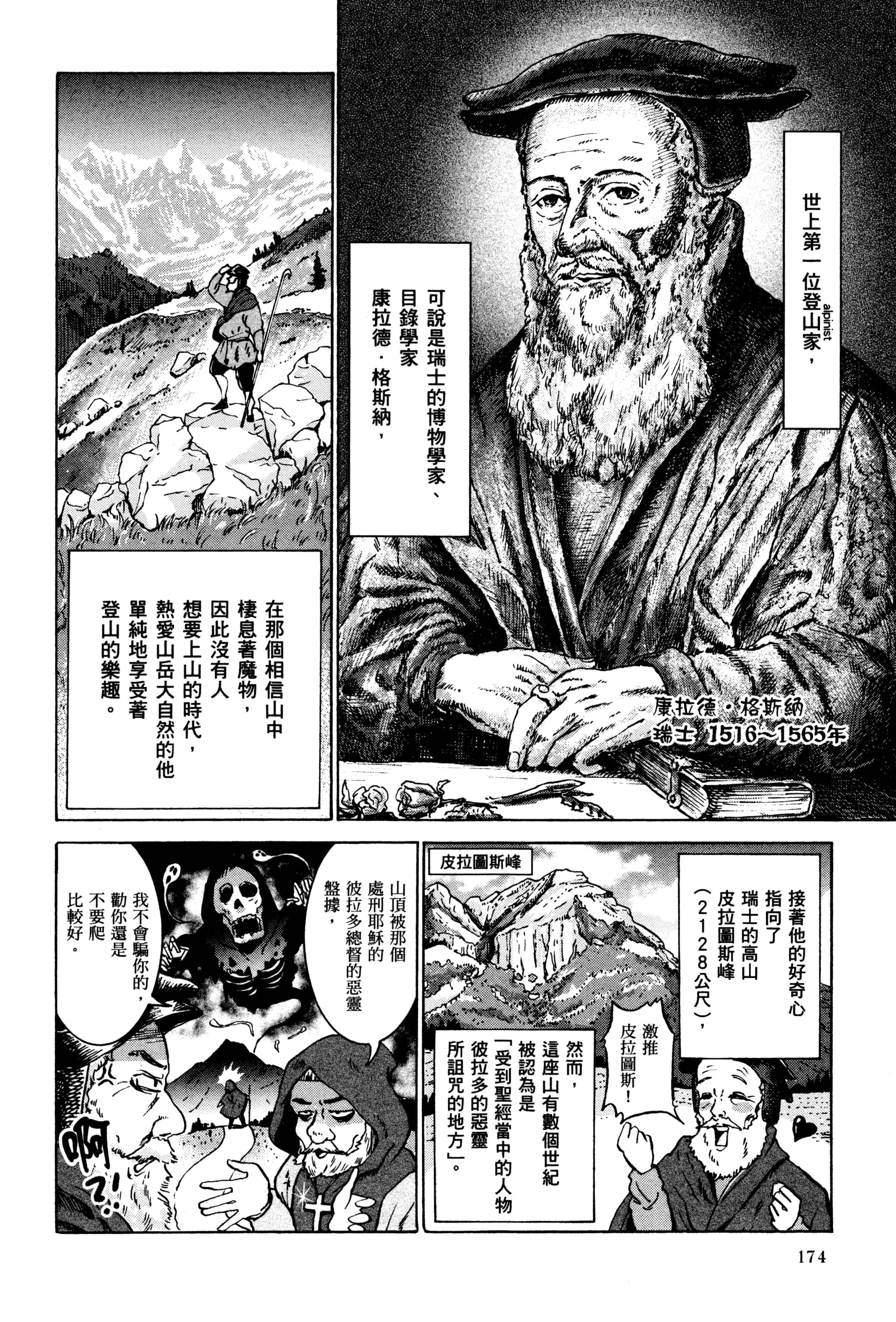 Page 177