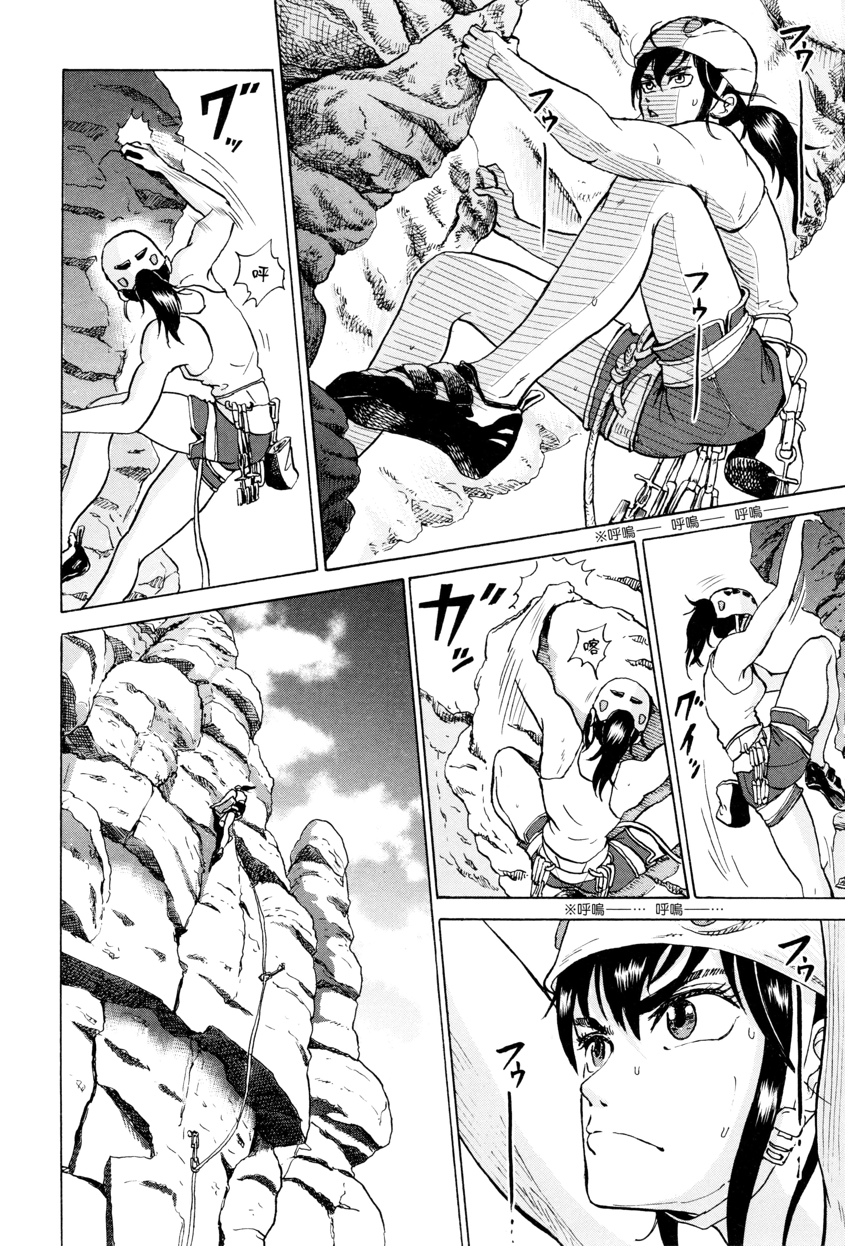 Page 181