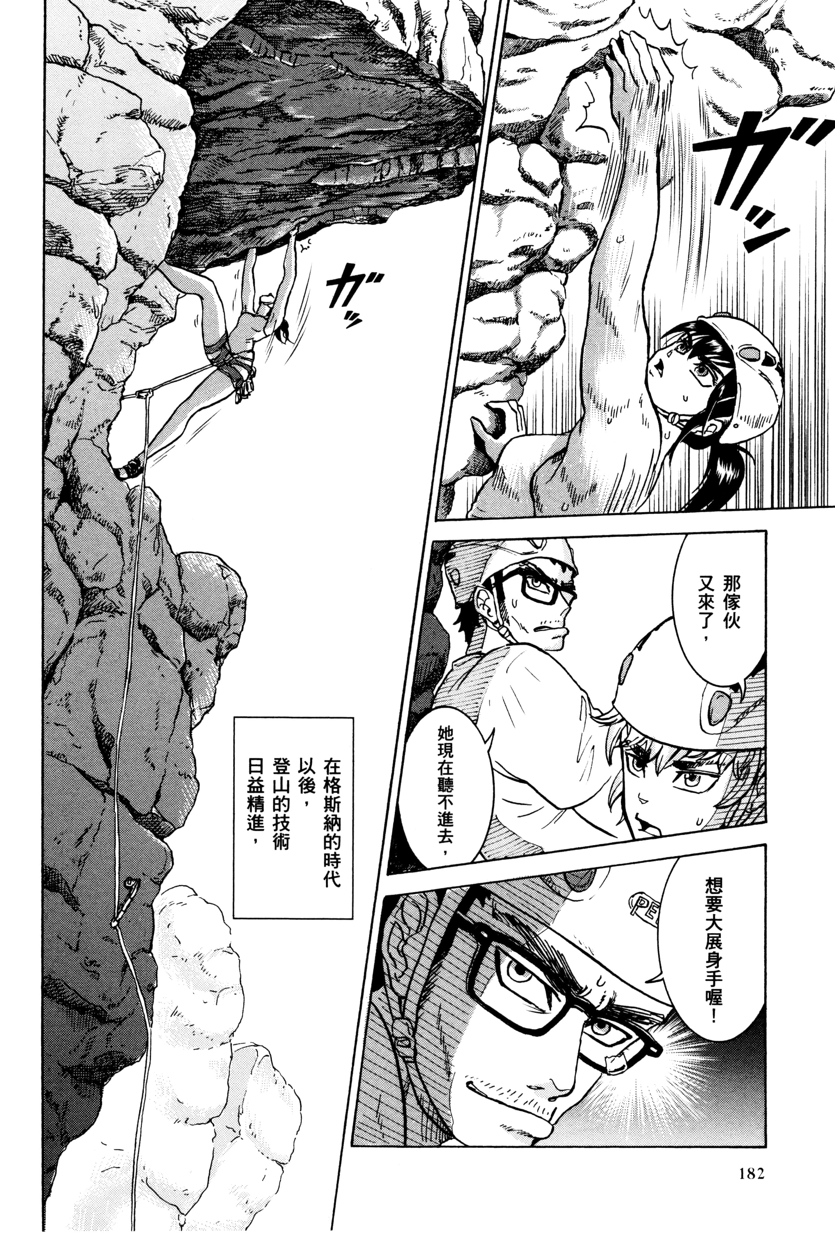 Page 185