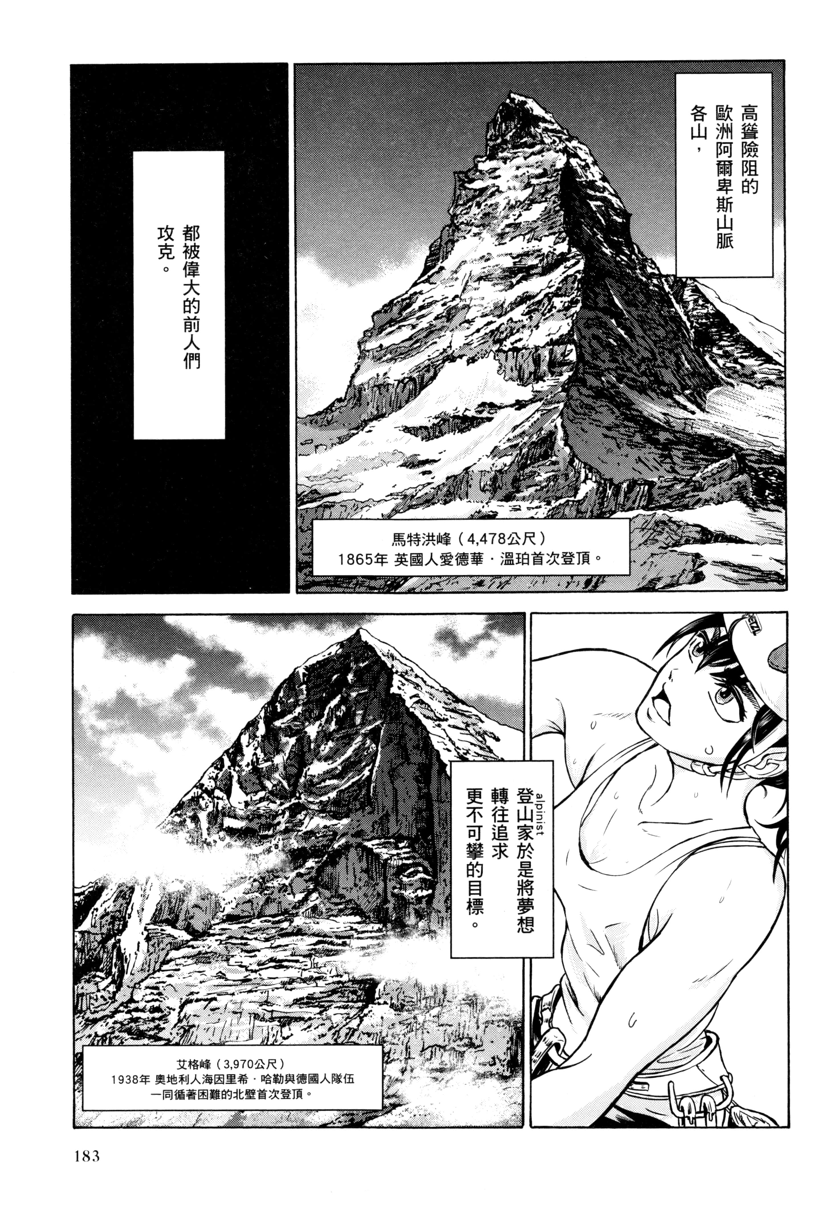 Page 186