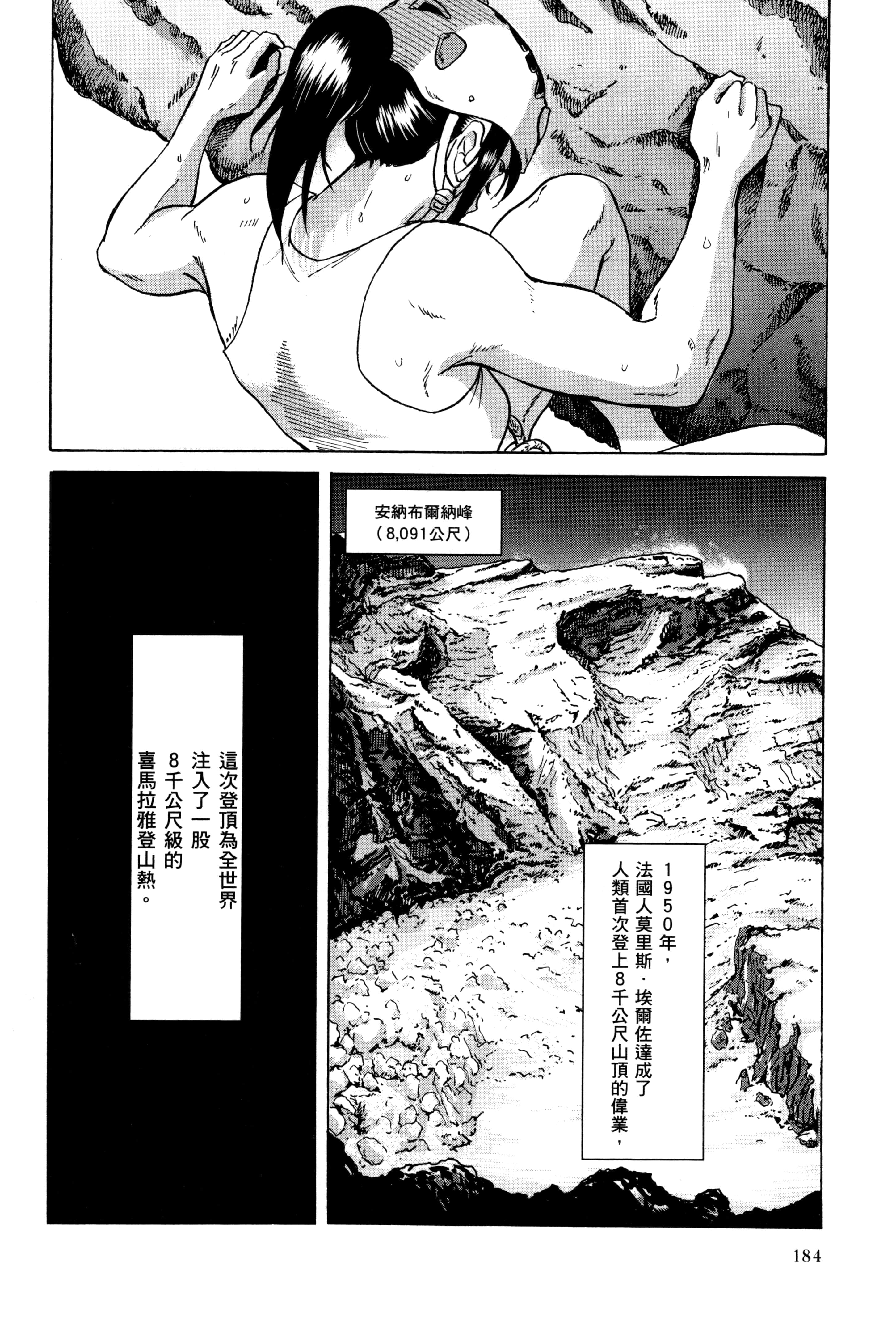 Page 187