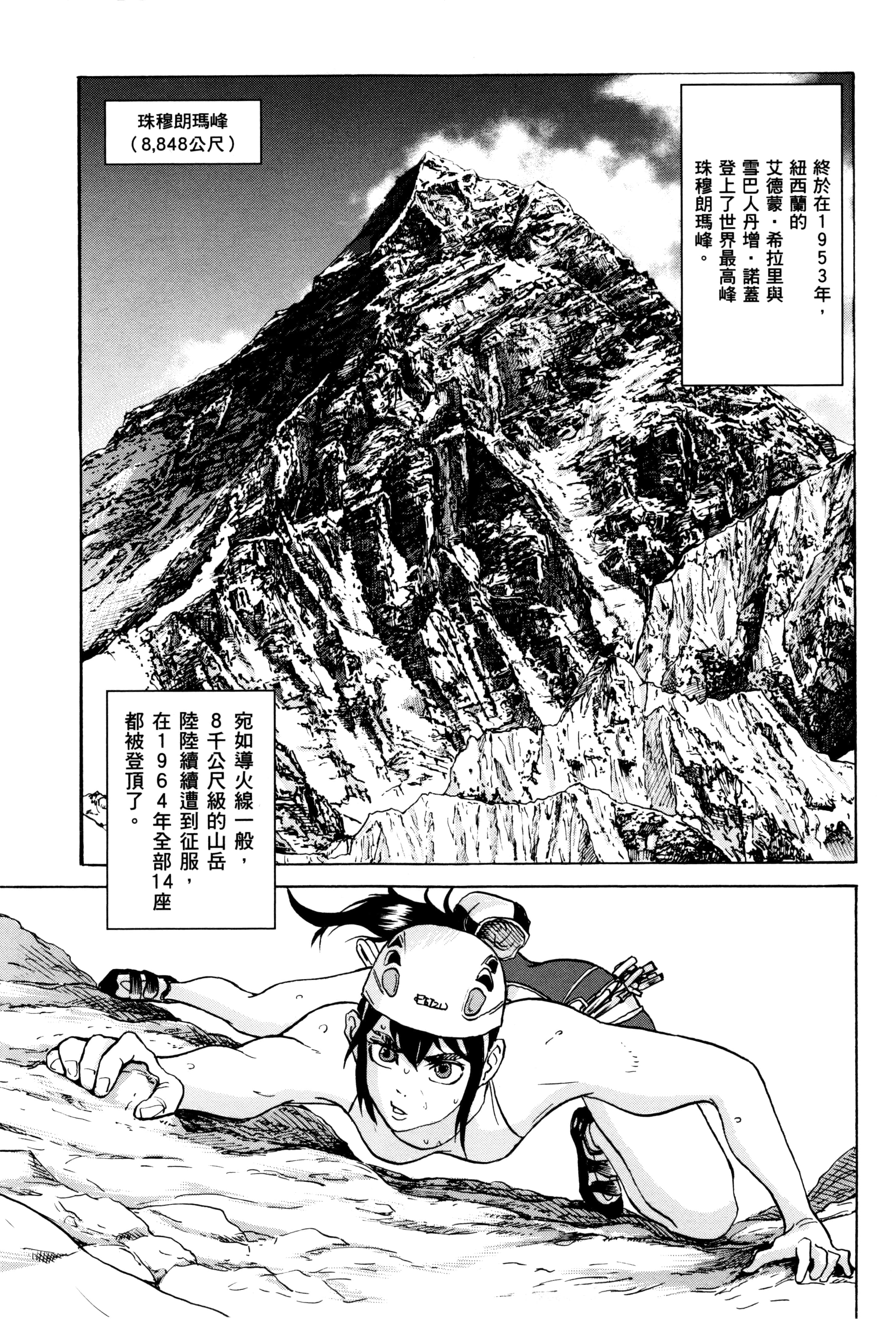 Page 188