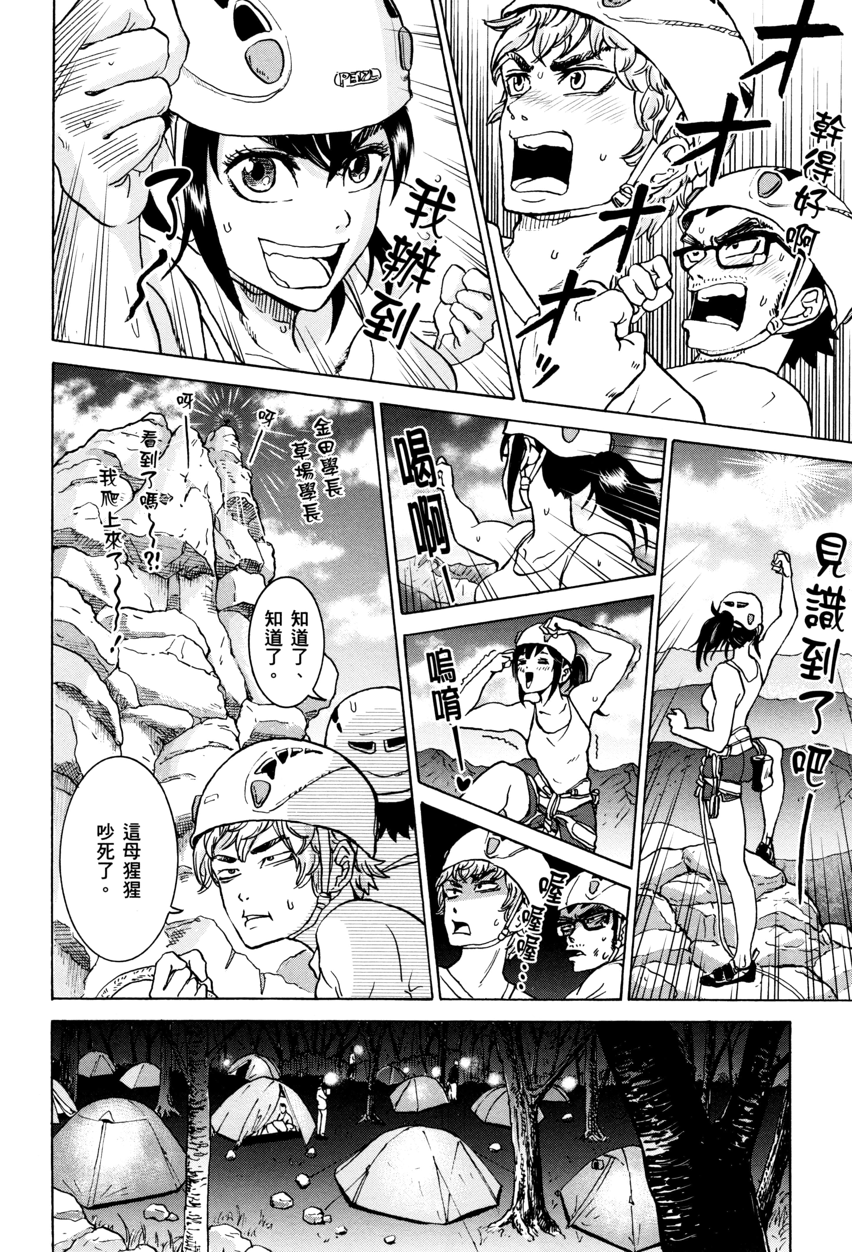 Page 195
