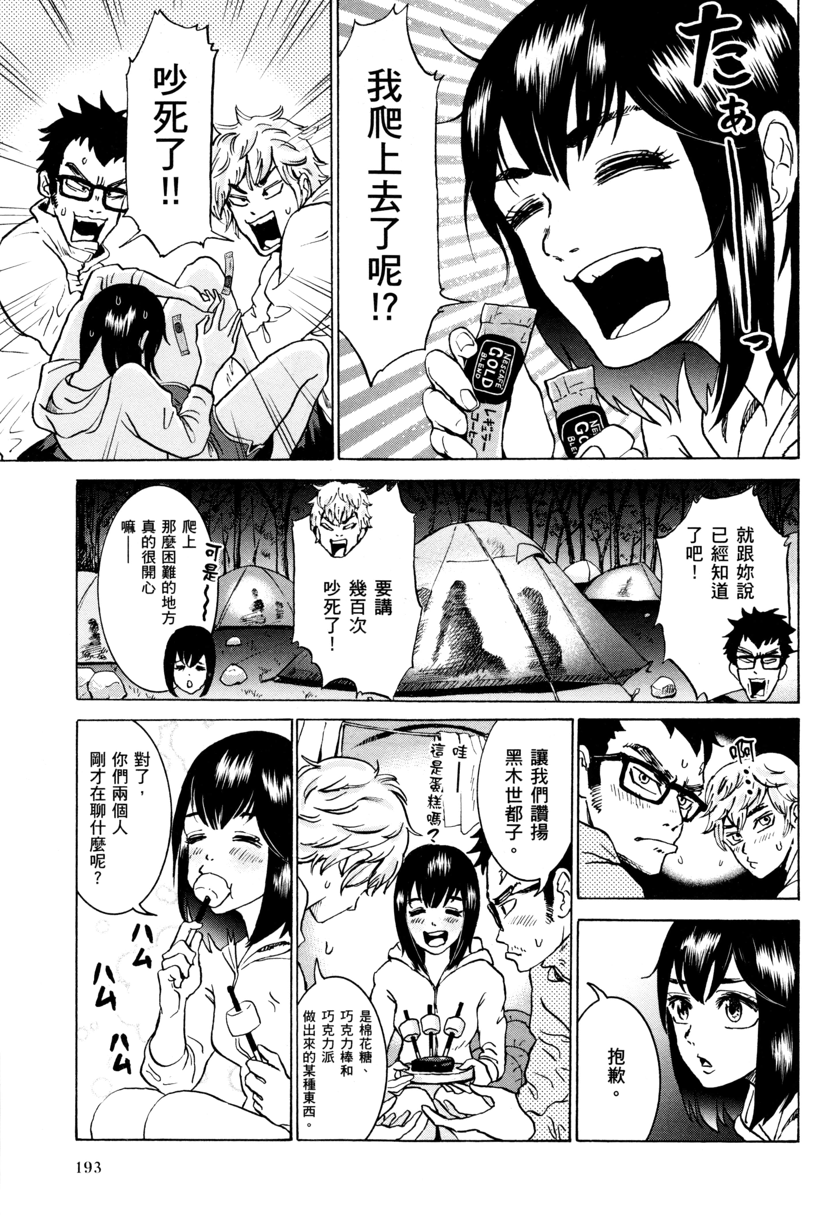 Page 196