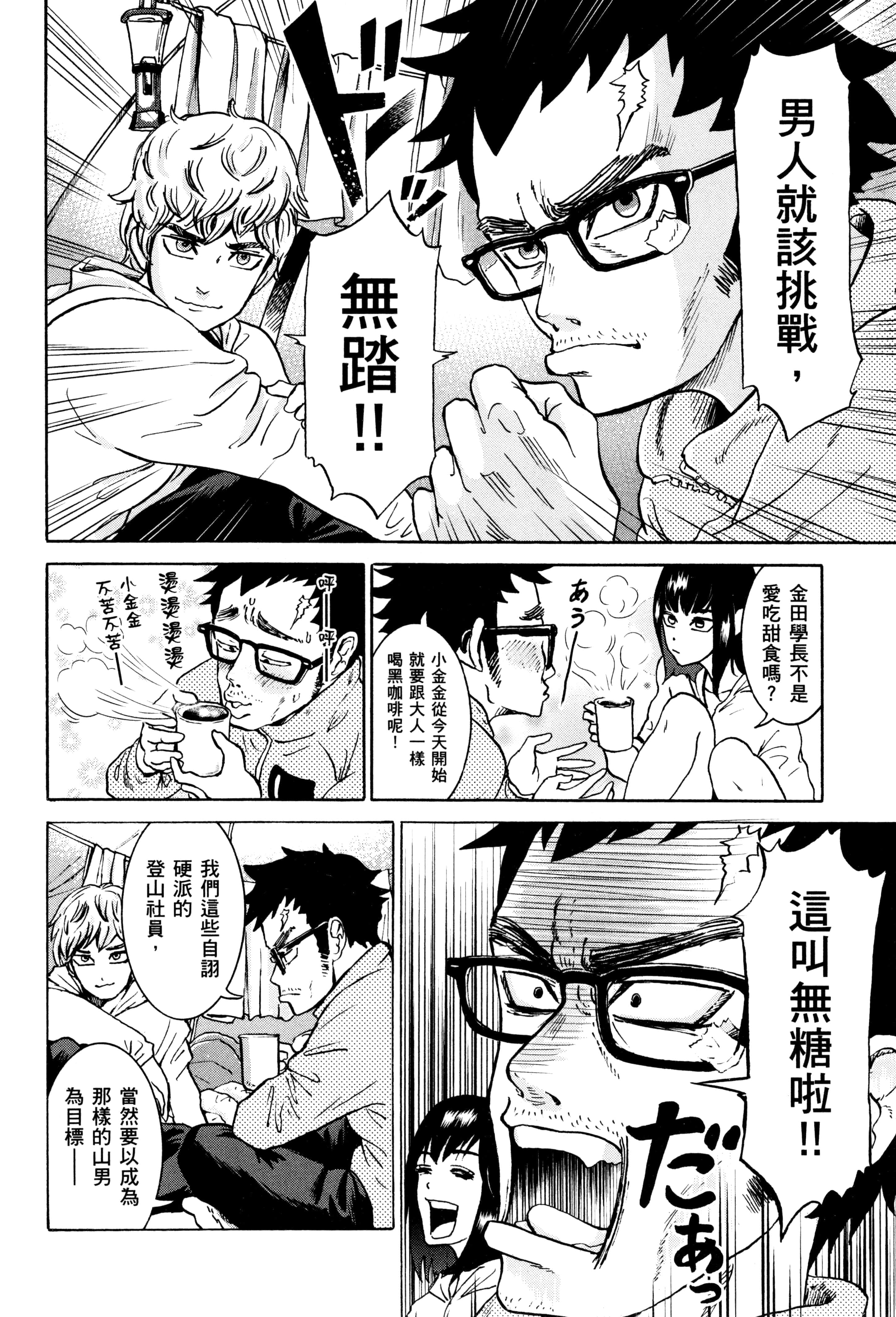 Page 197