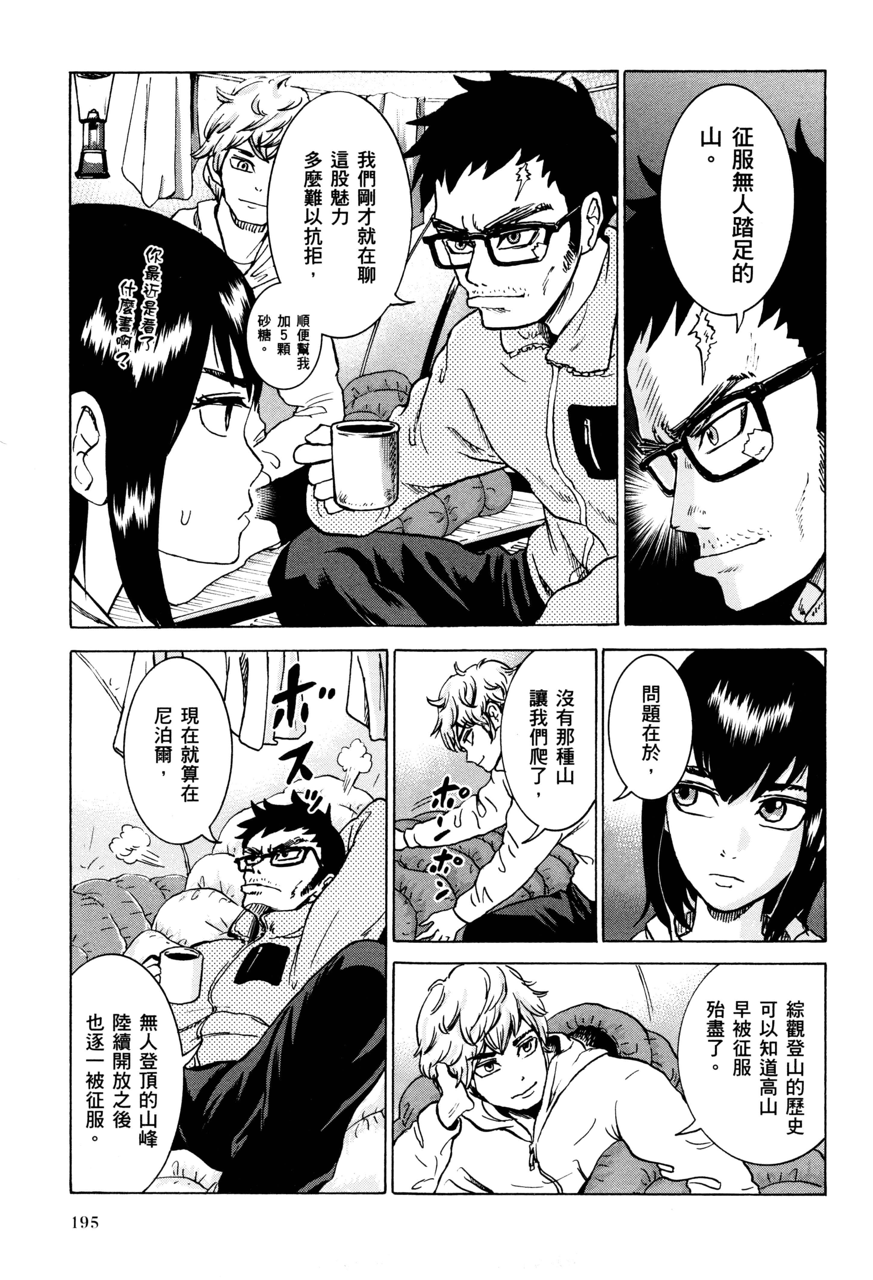 Page 198