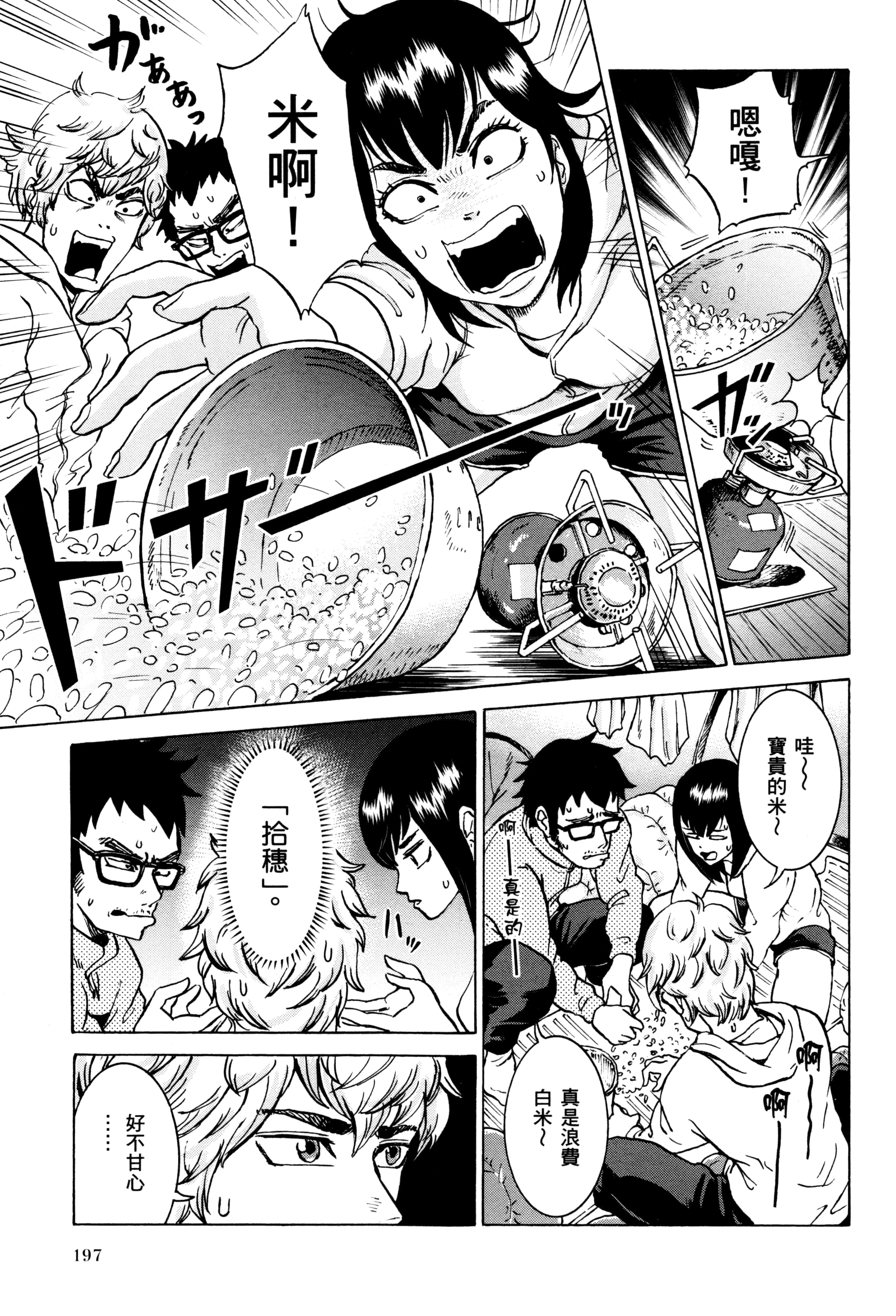 Page 200