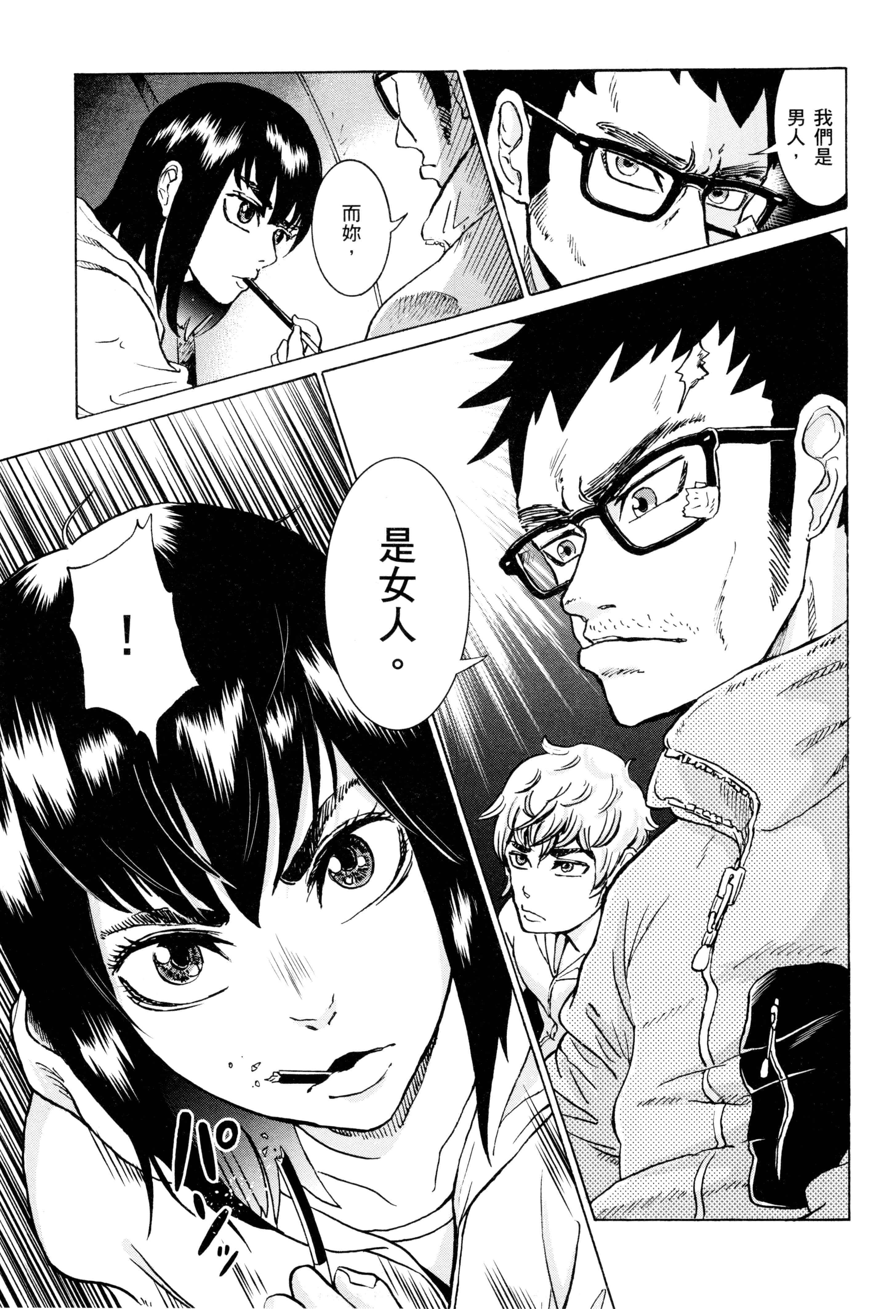 Page 202