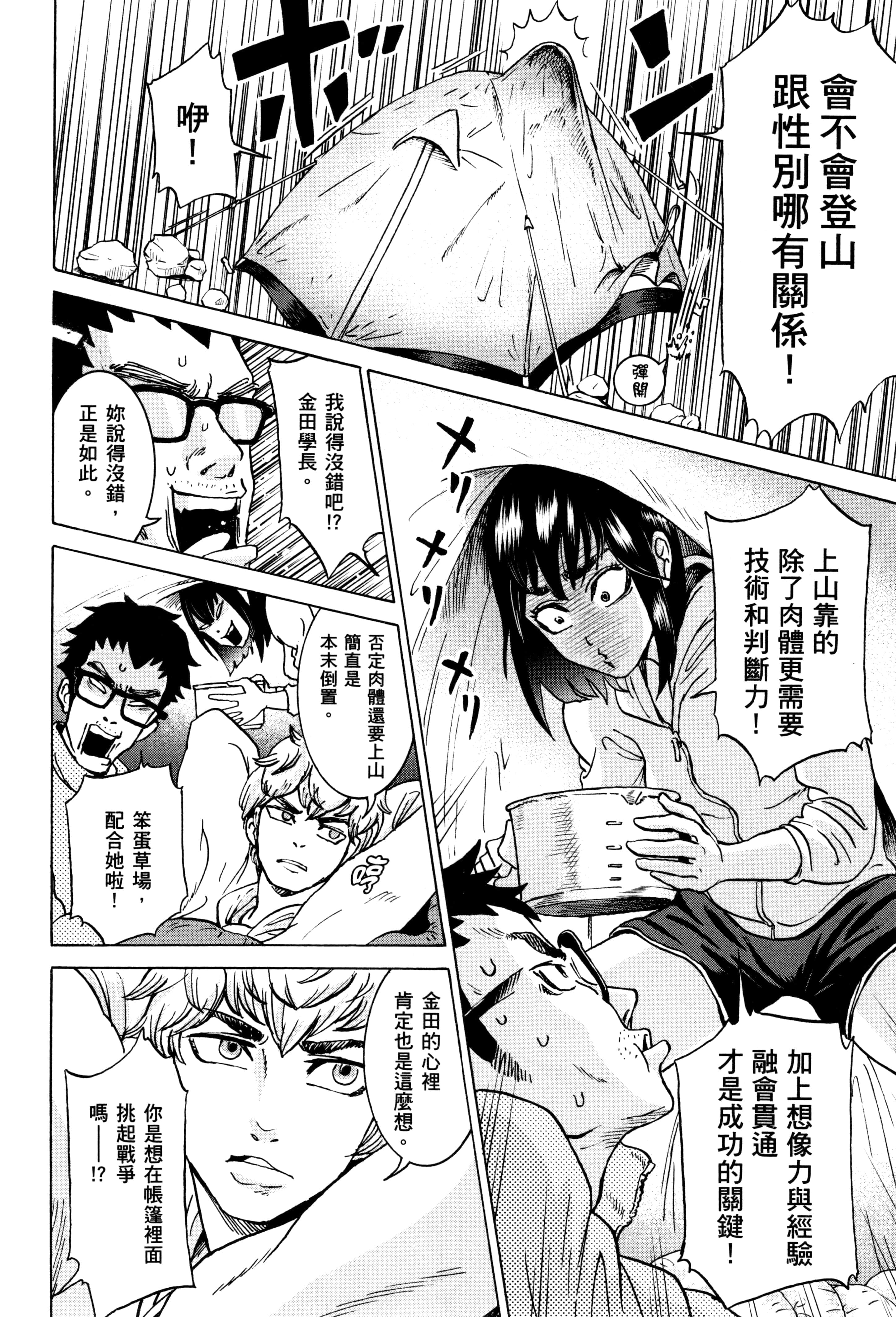 Page 203