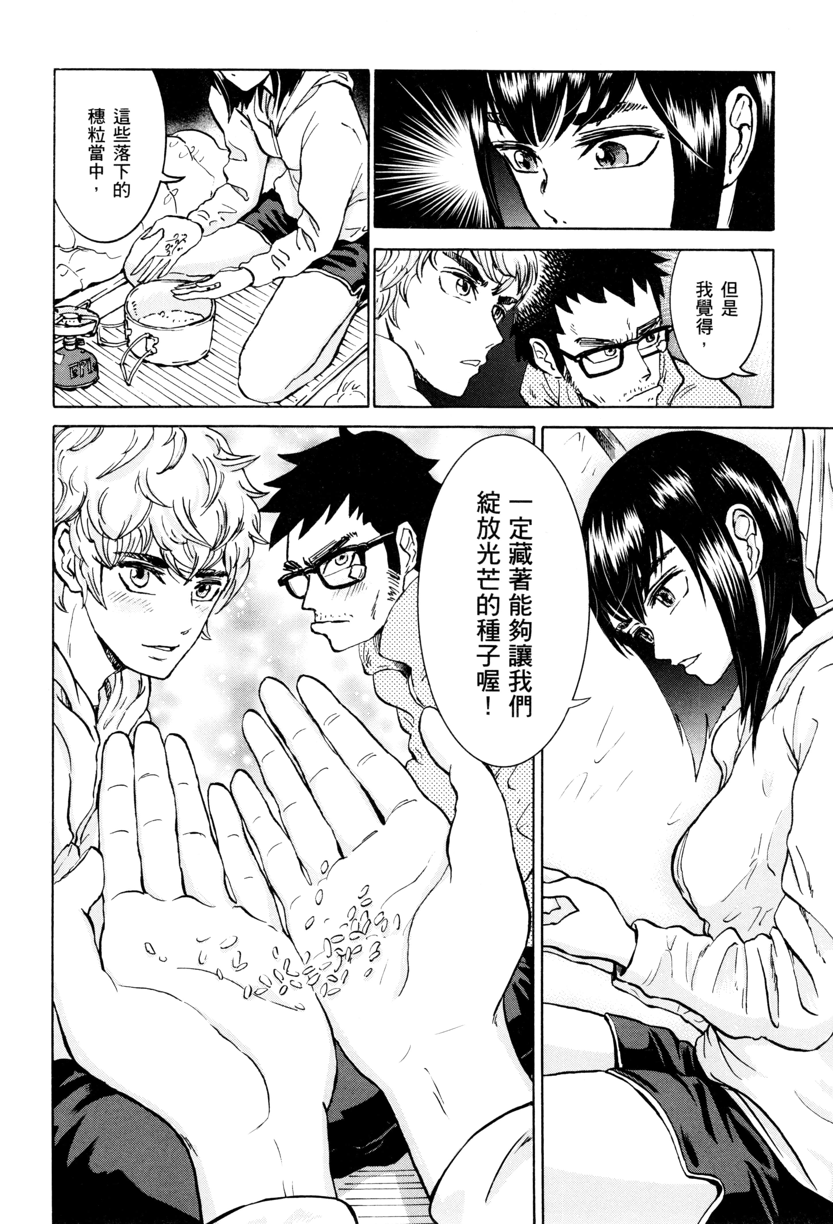 Page 205