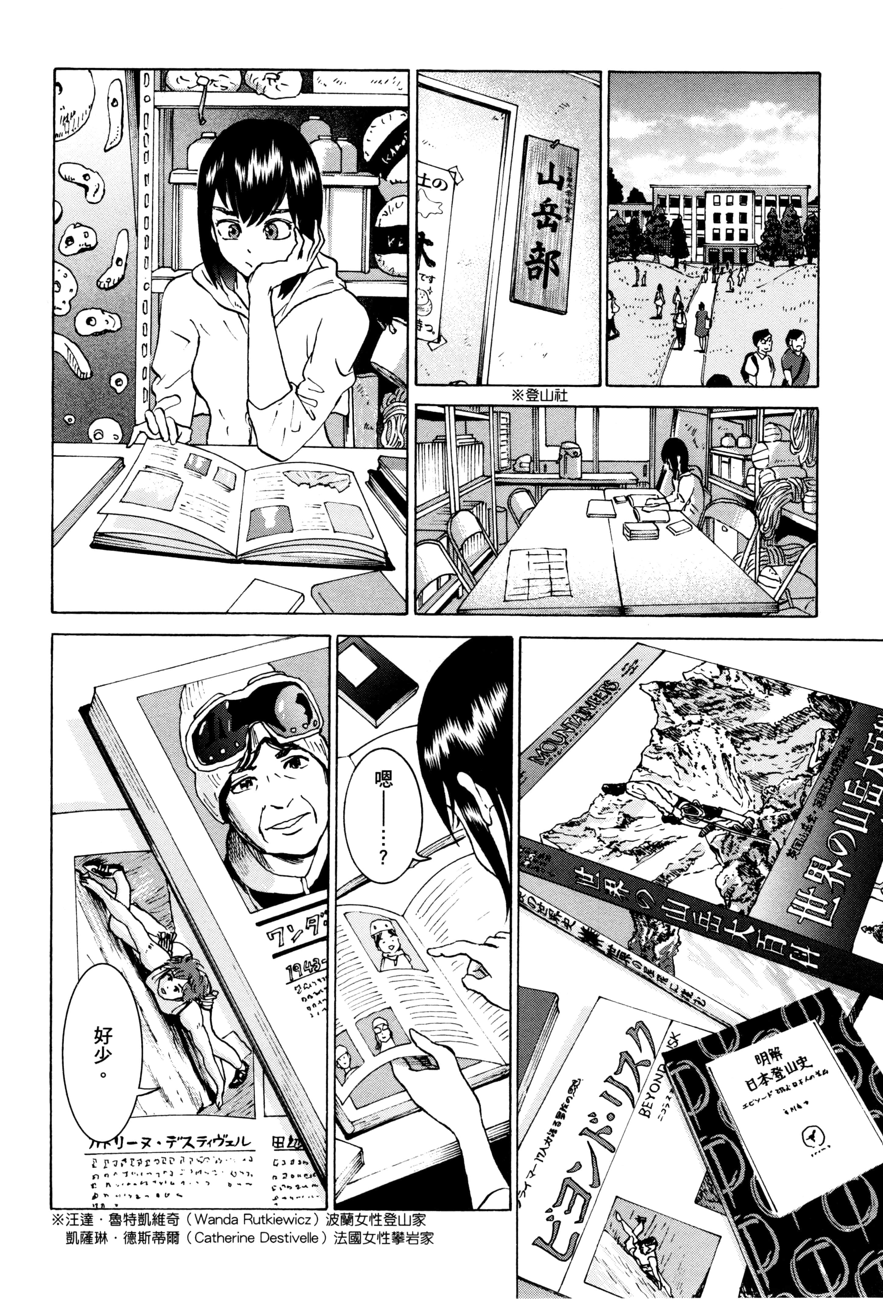 Page 207