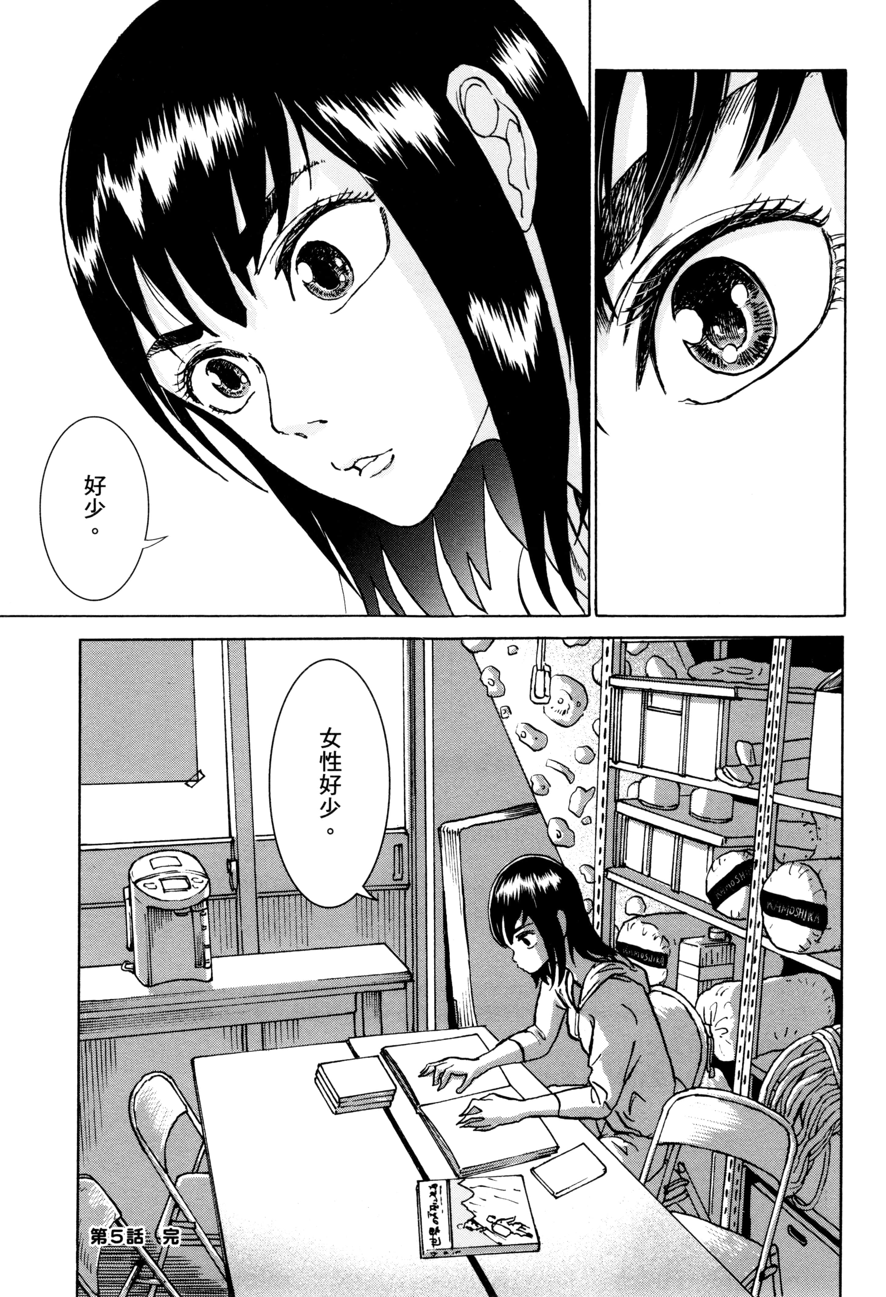 Page 208