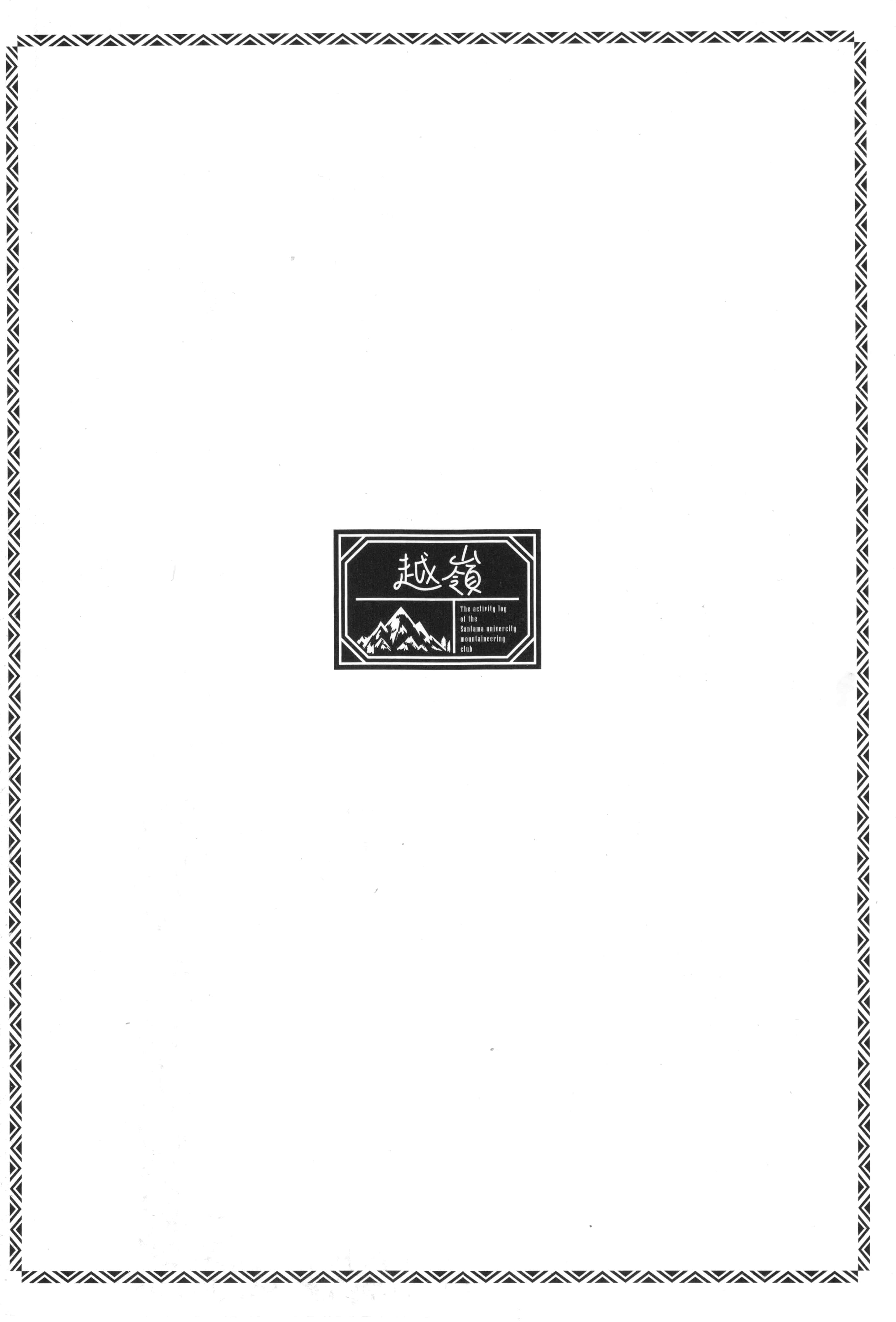 Page 210