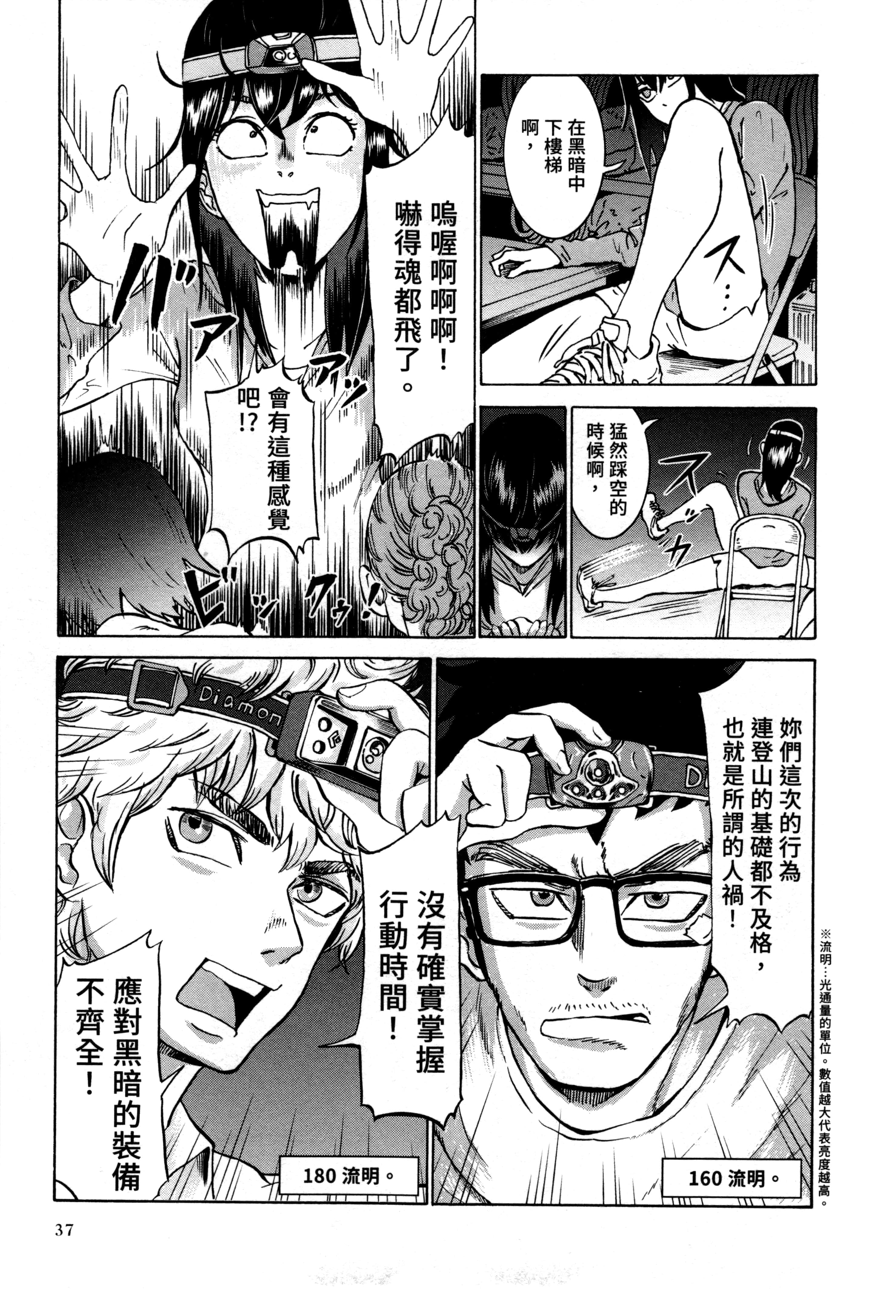 Page 39