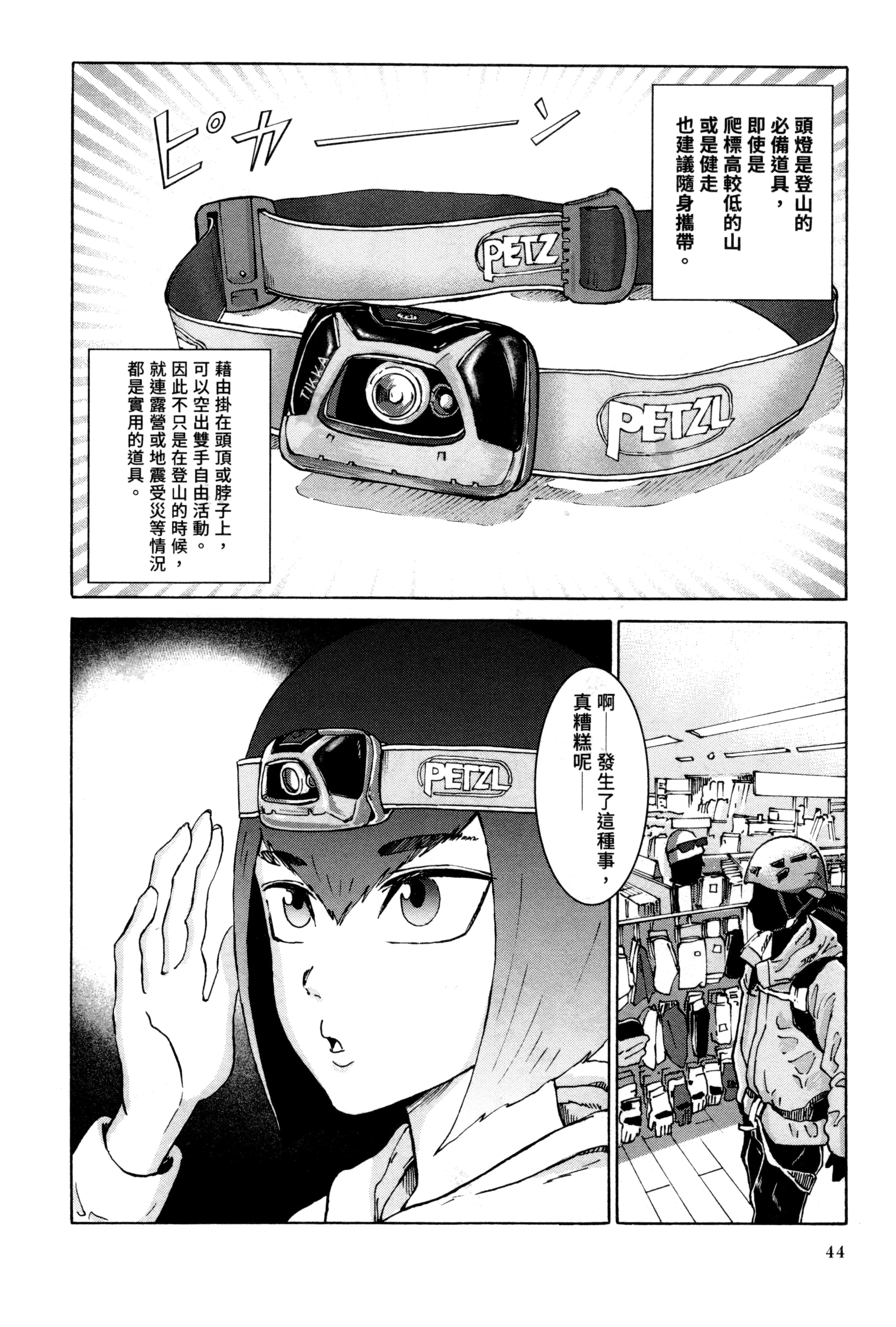 Page 46
