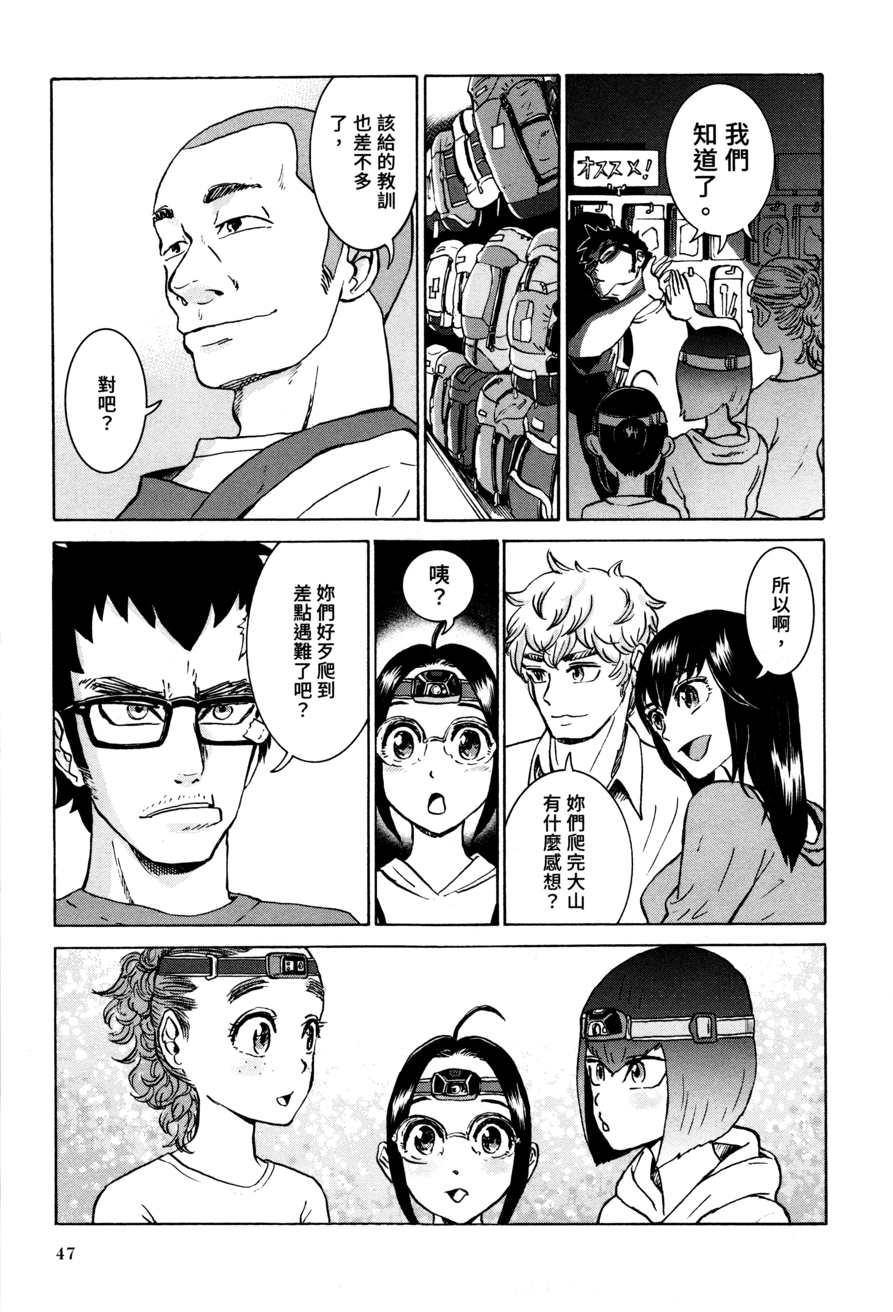 Page 49