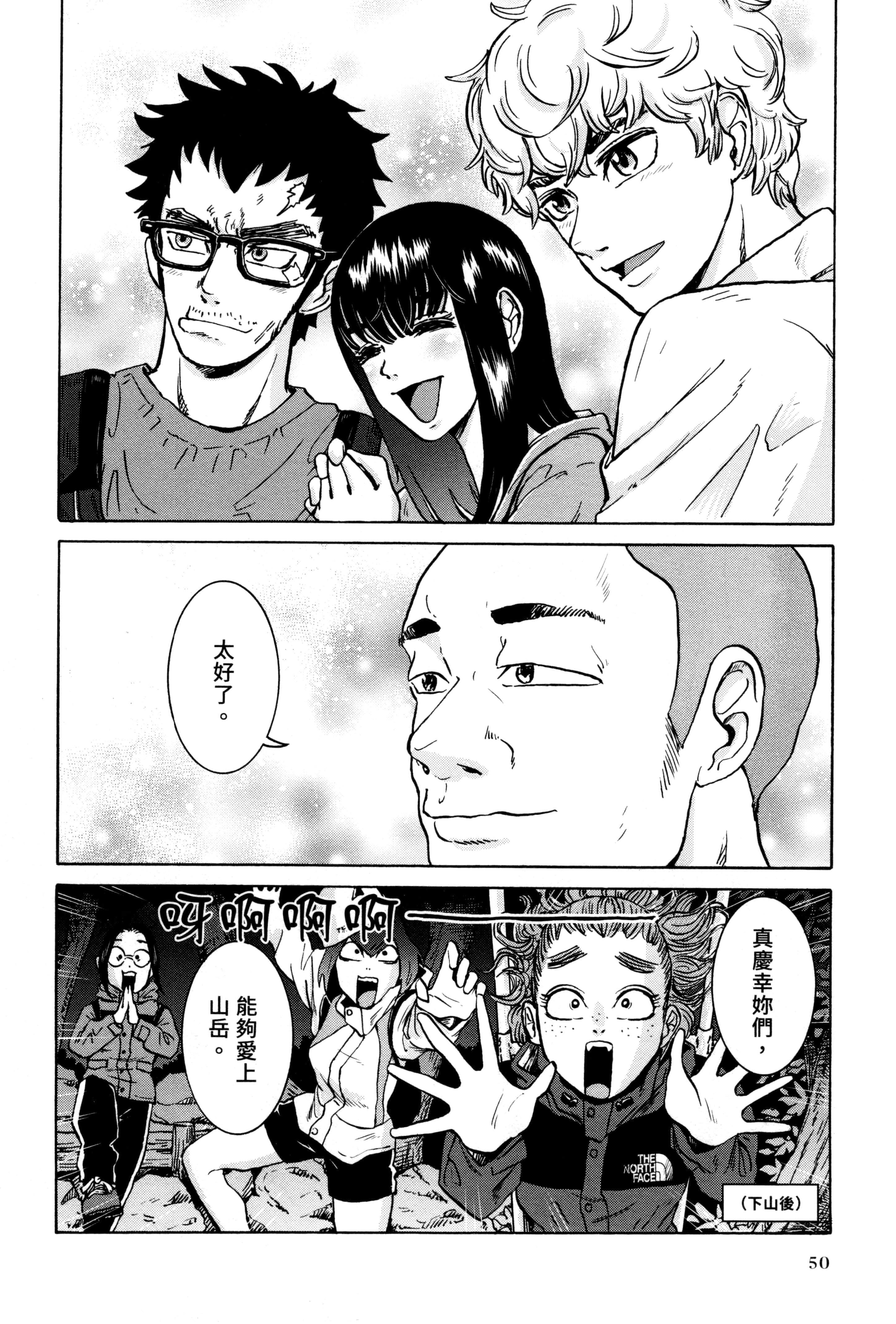 Page 52