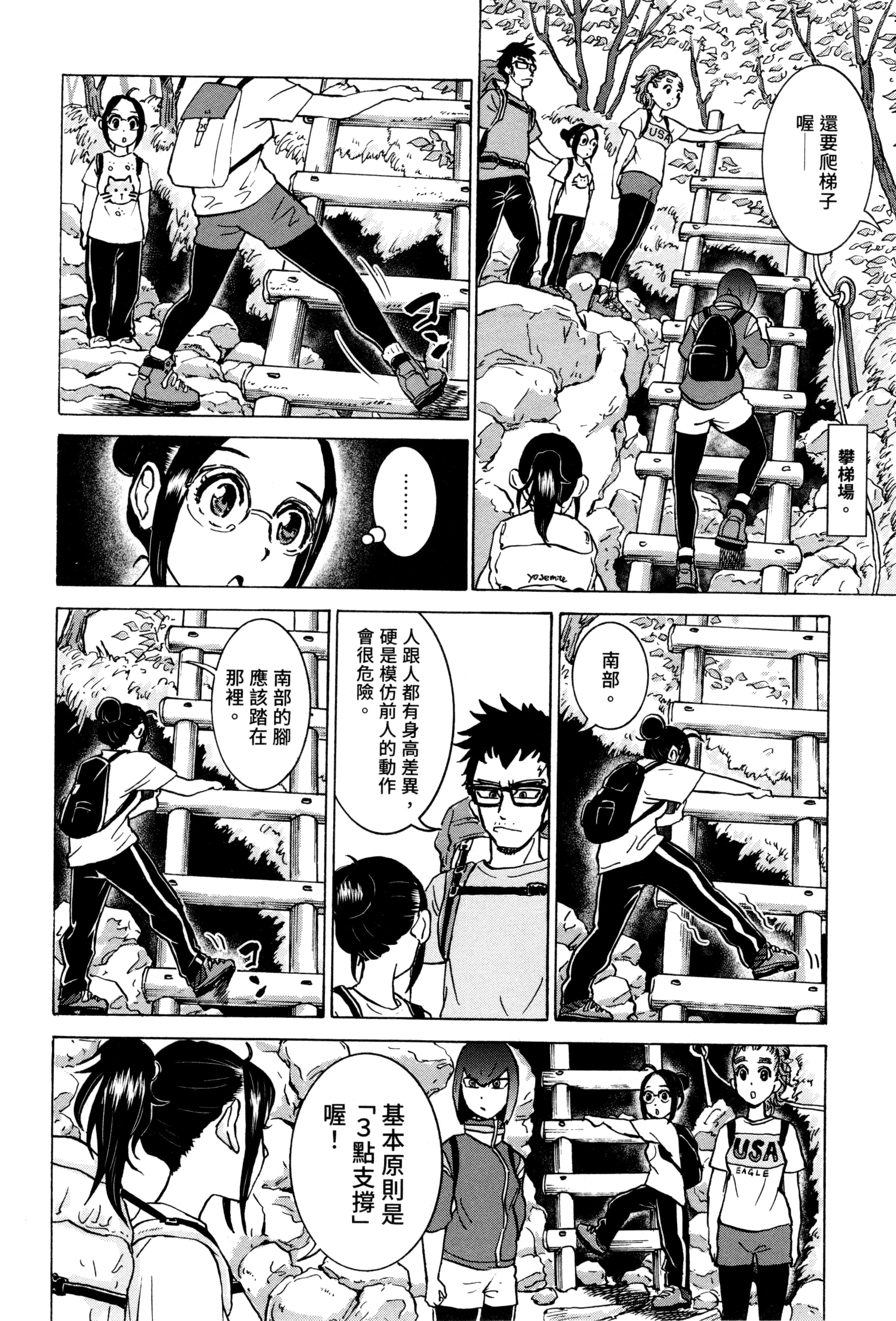 Page 95