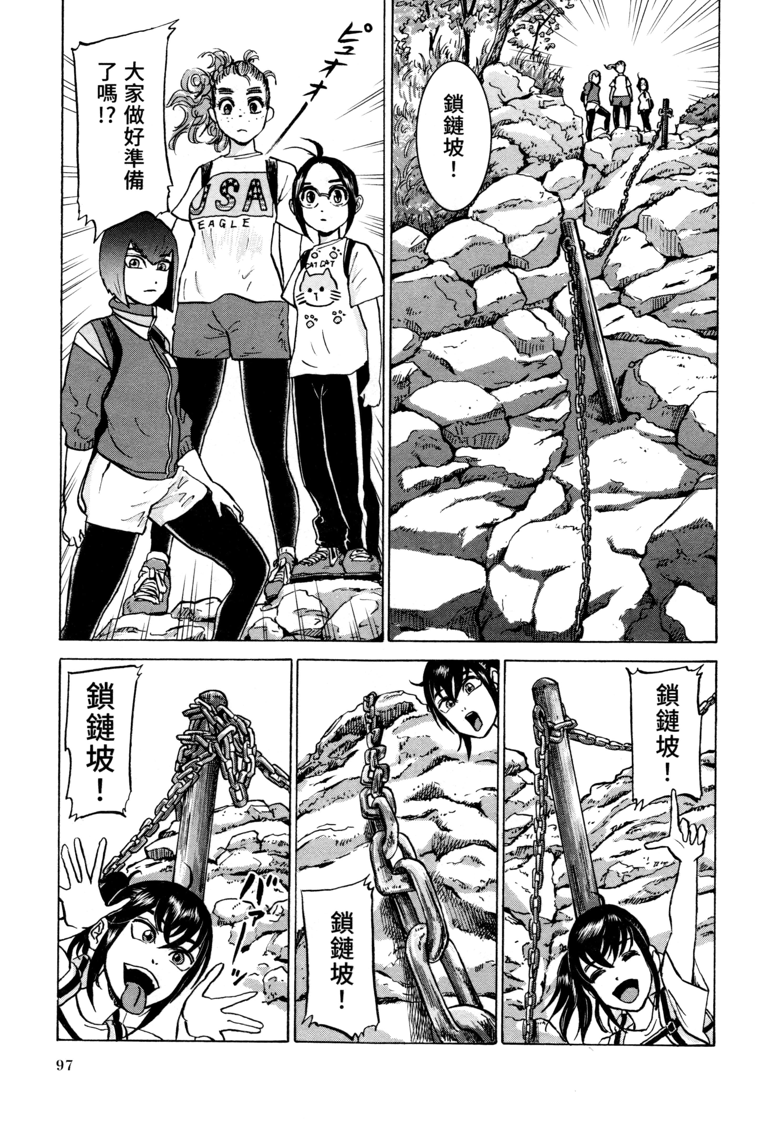 Page 98