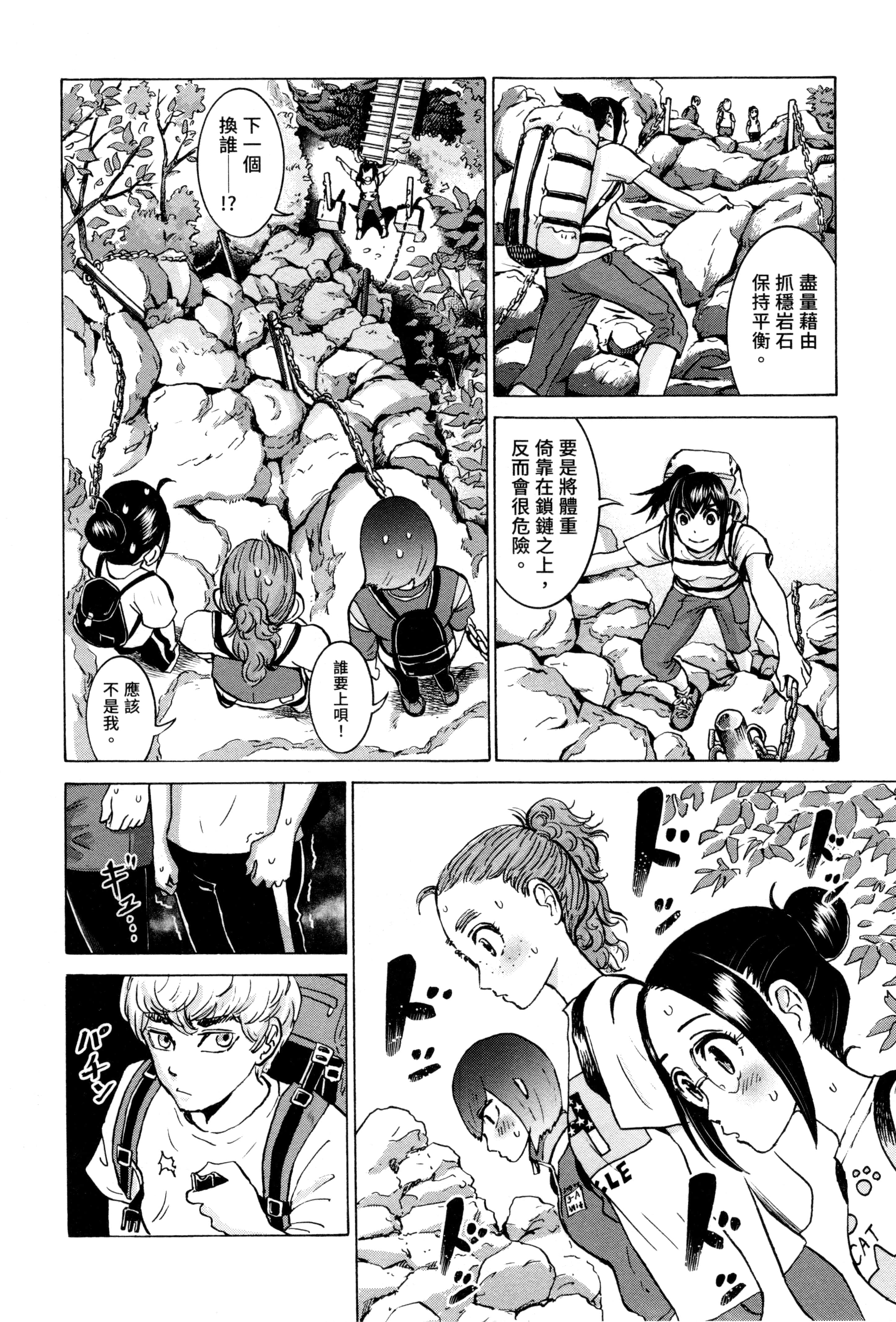 Page 103