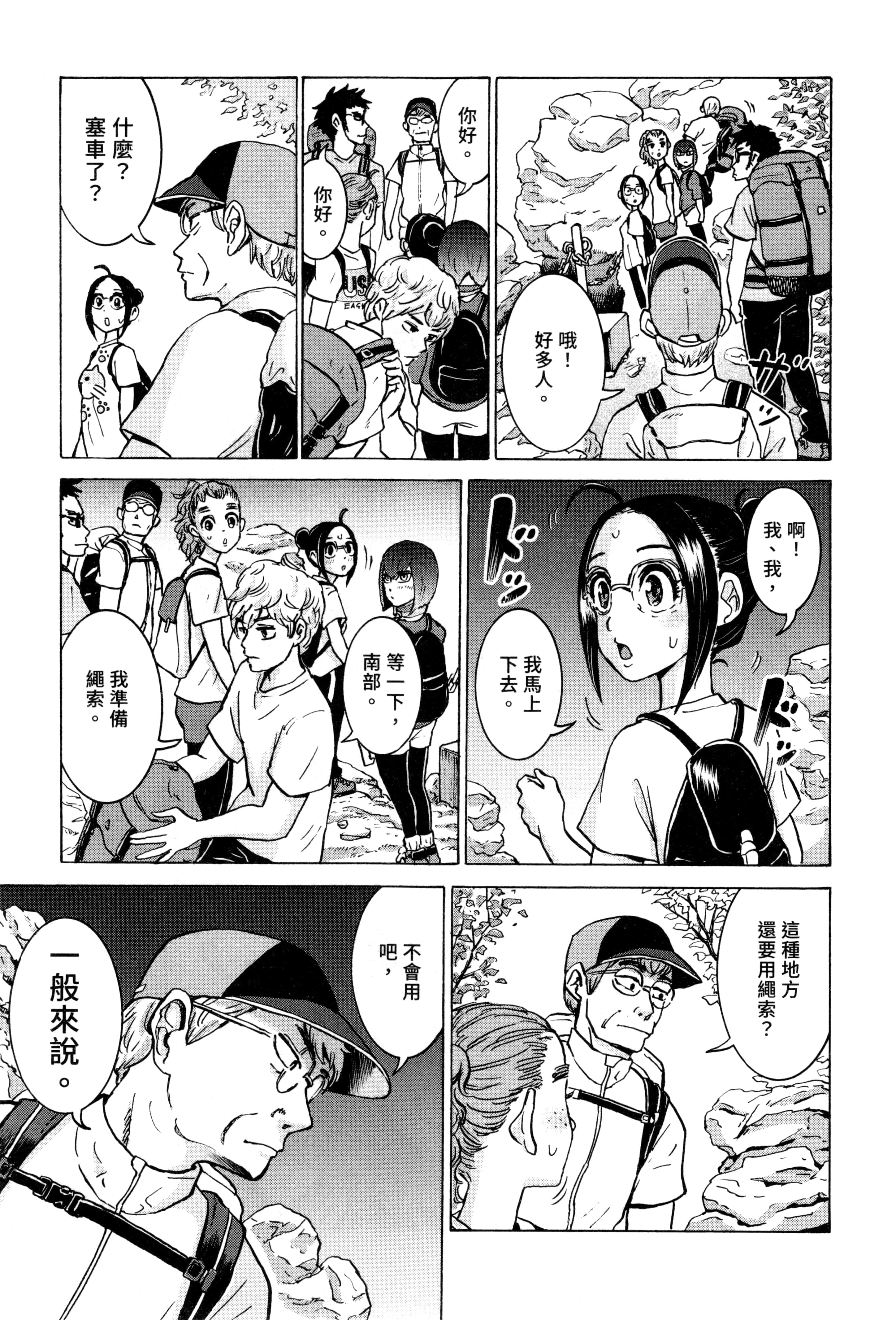Page 104