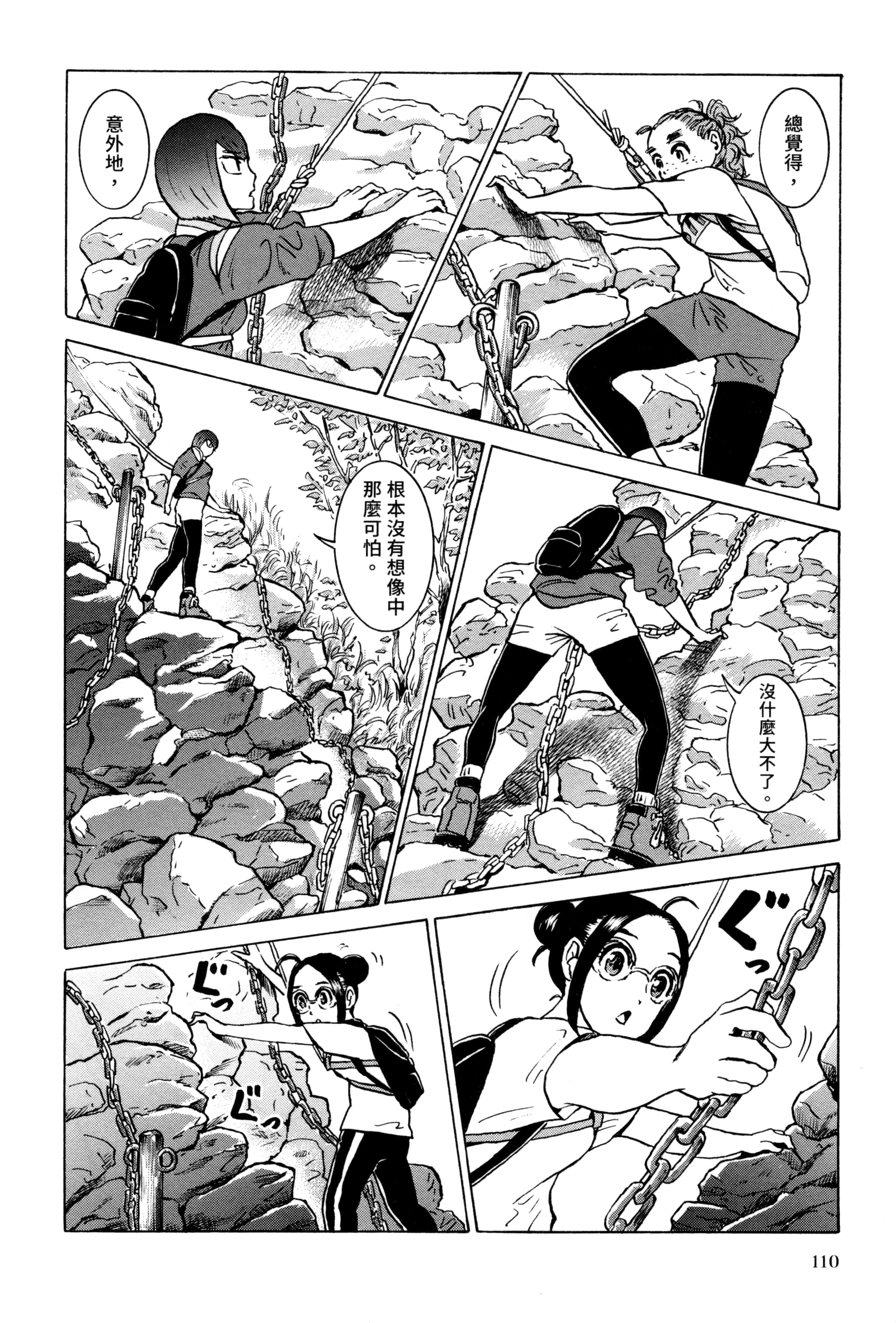 Page 111
