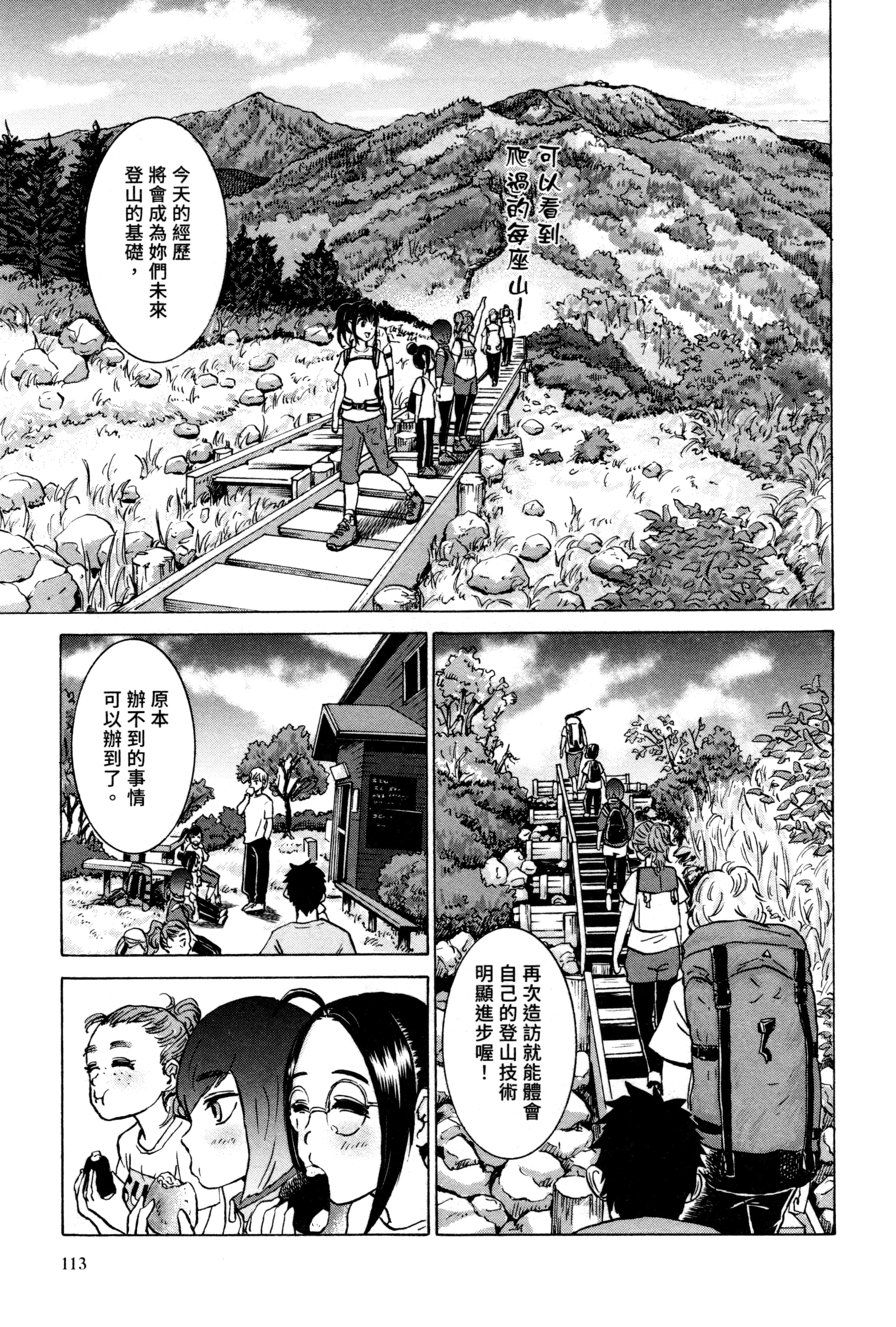 Page 114
