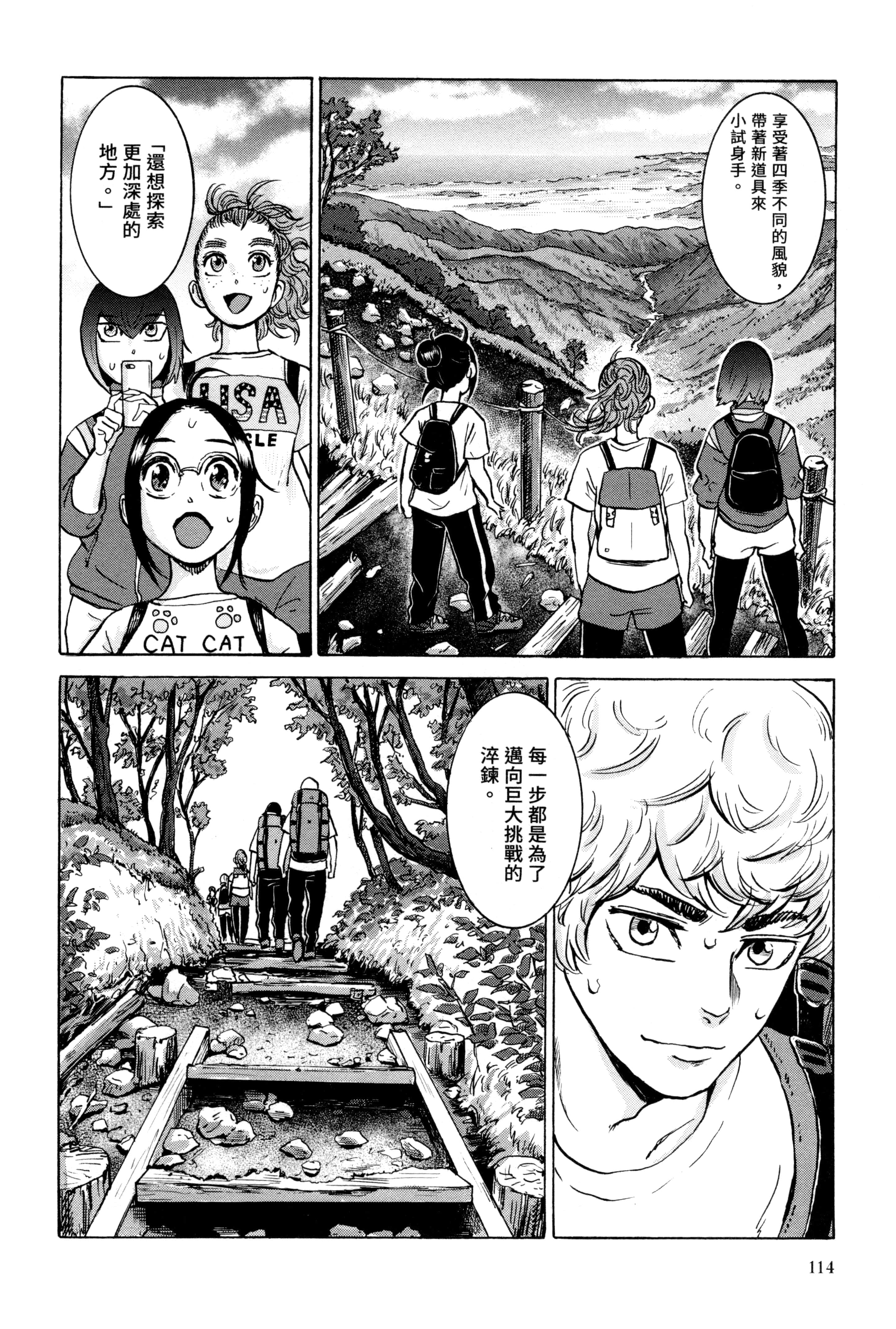 Page 115