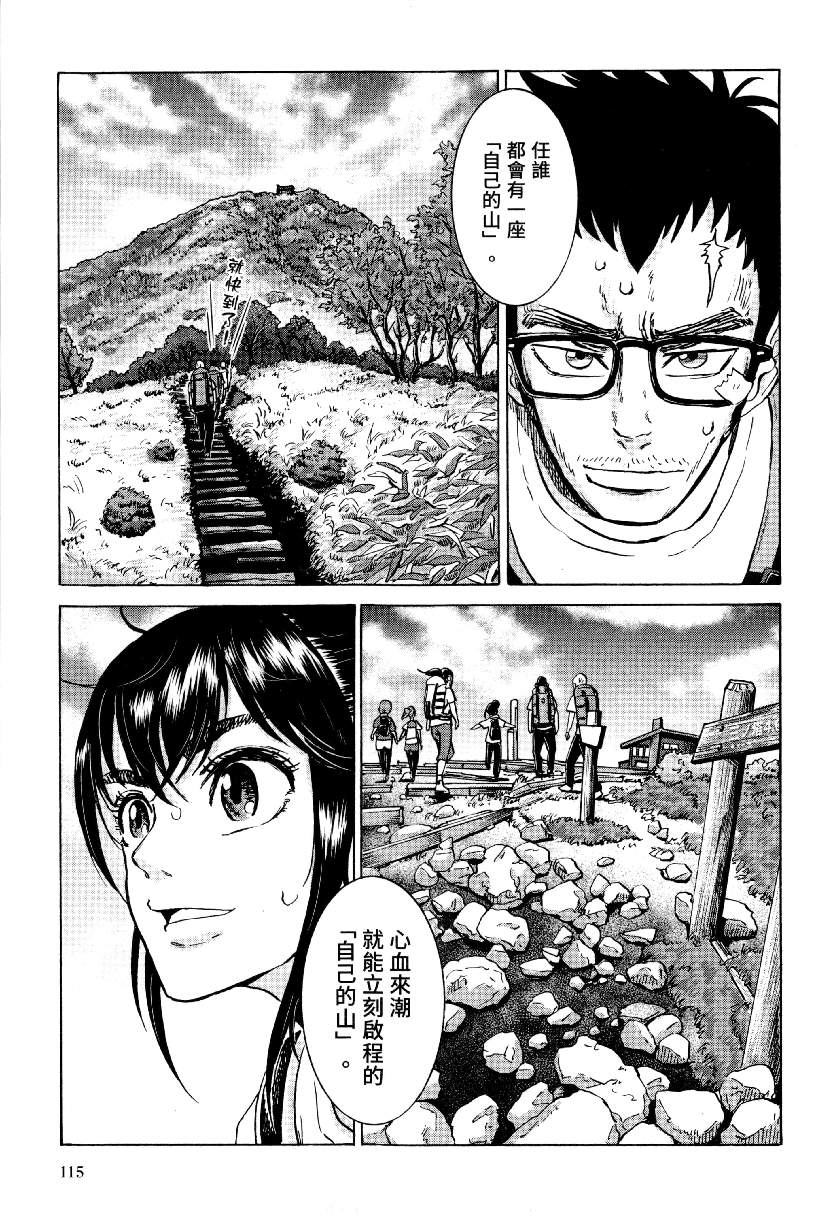 Page 116