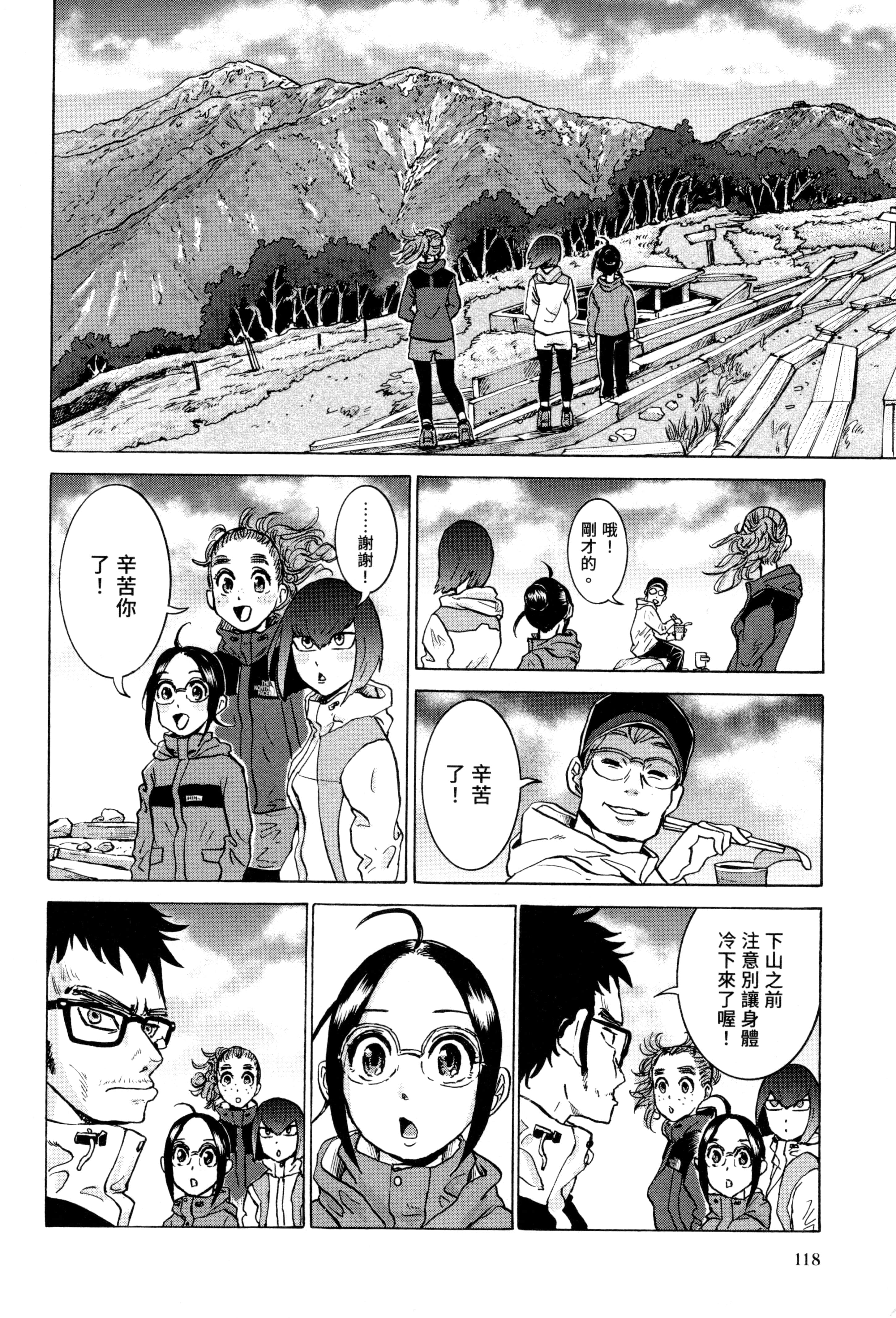 Page 119