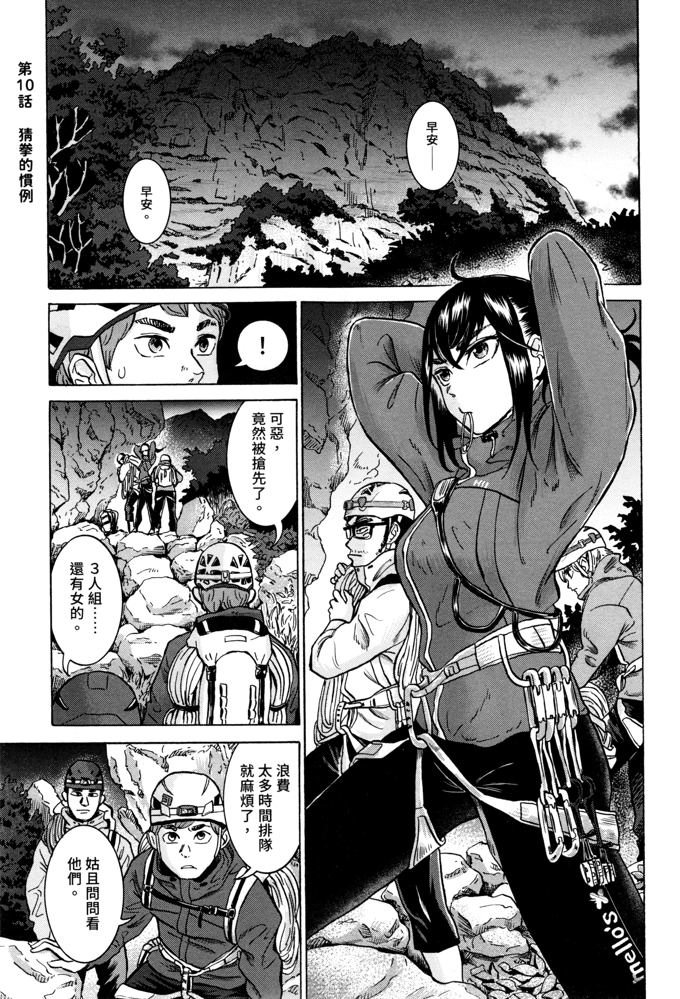 Page 127