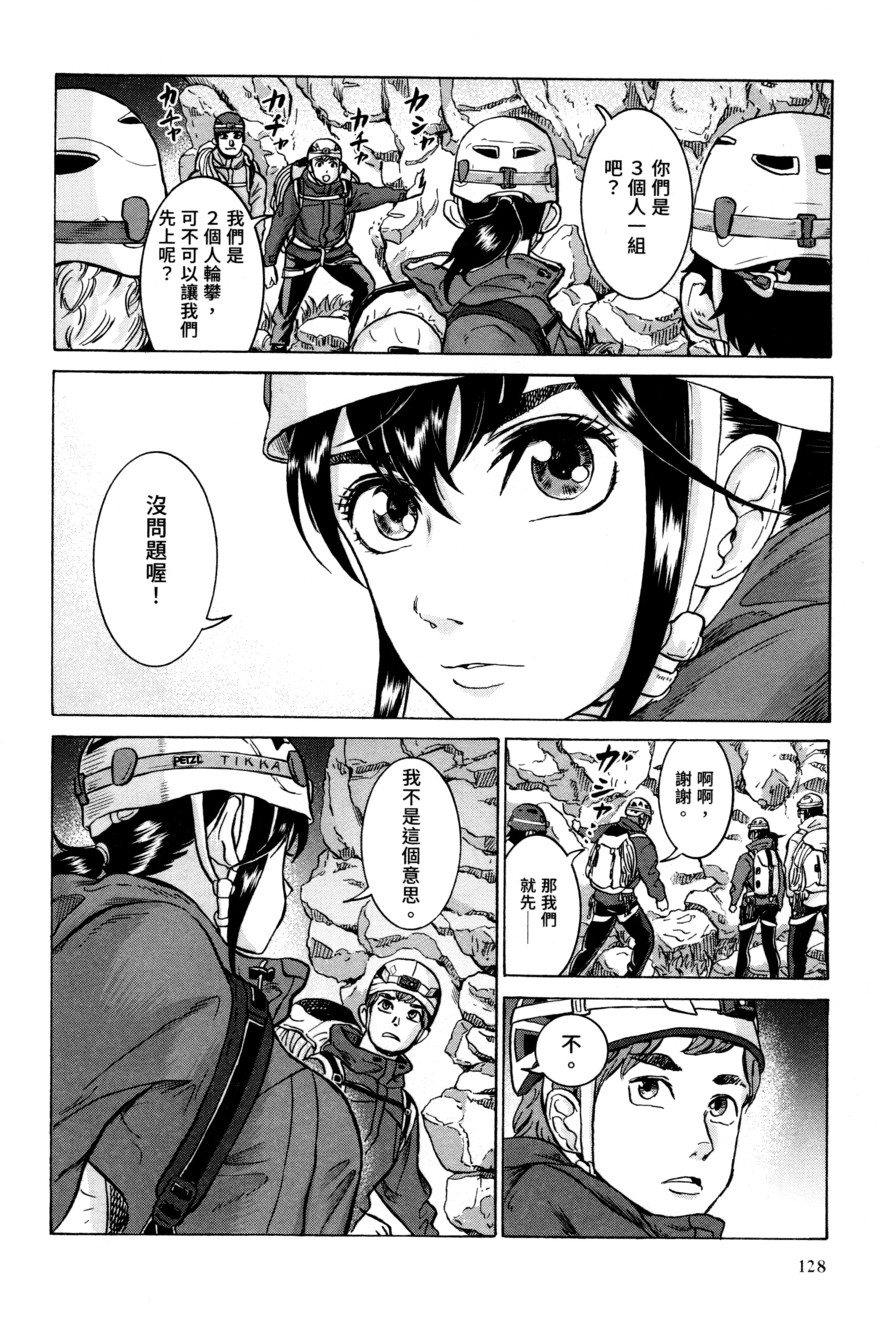 Page 128