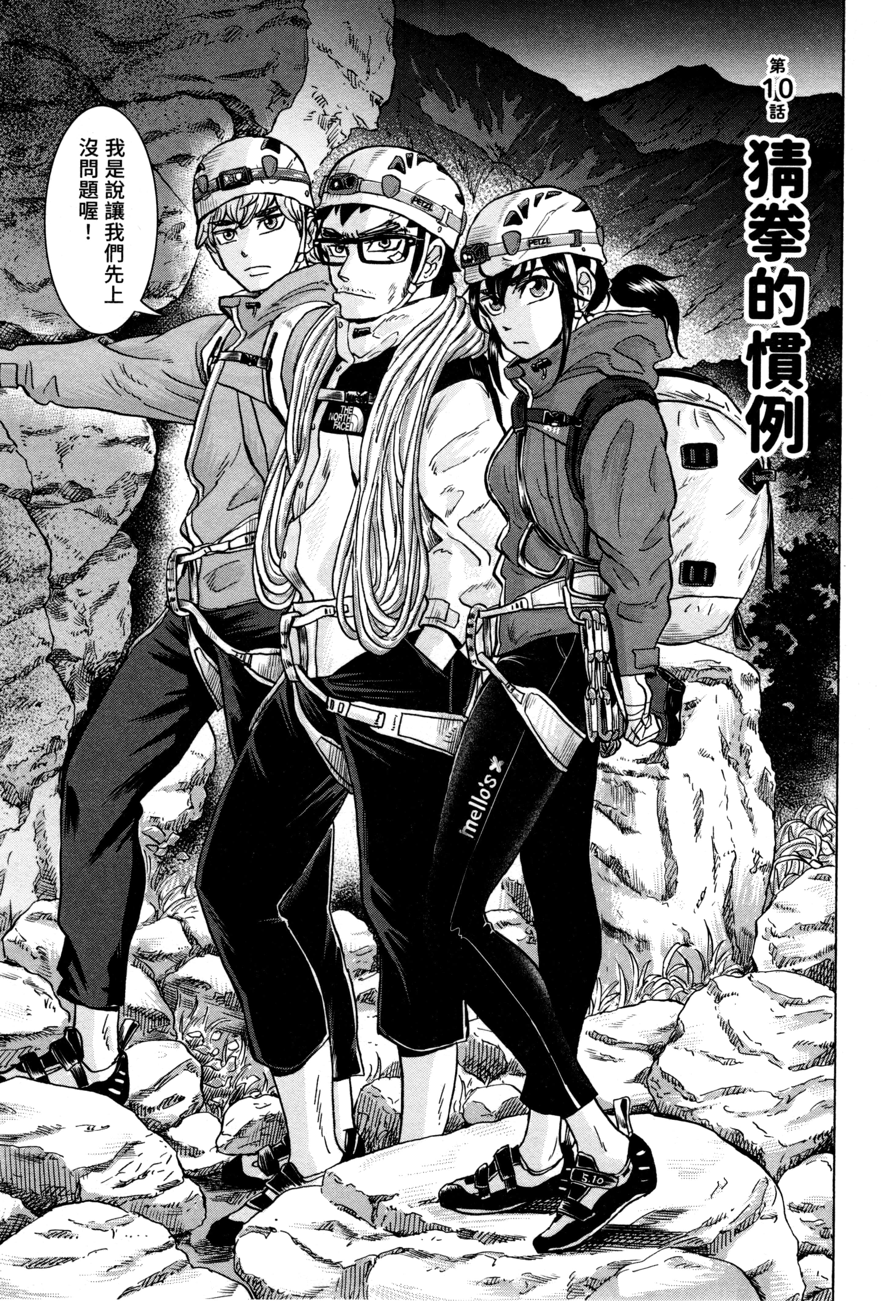 Page 129