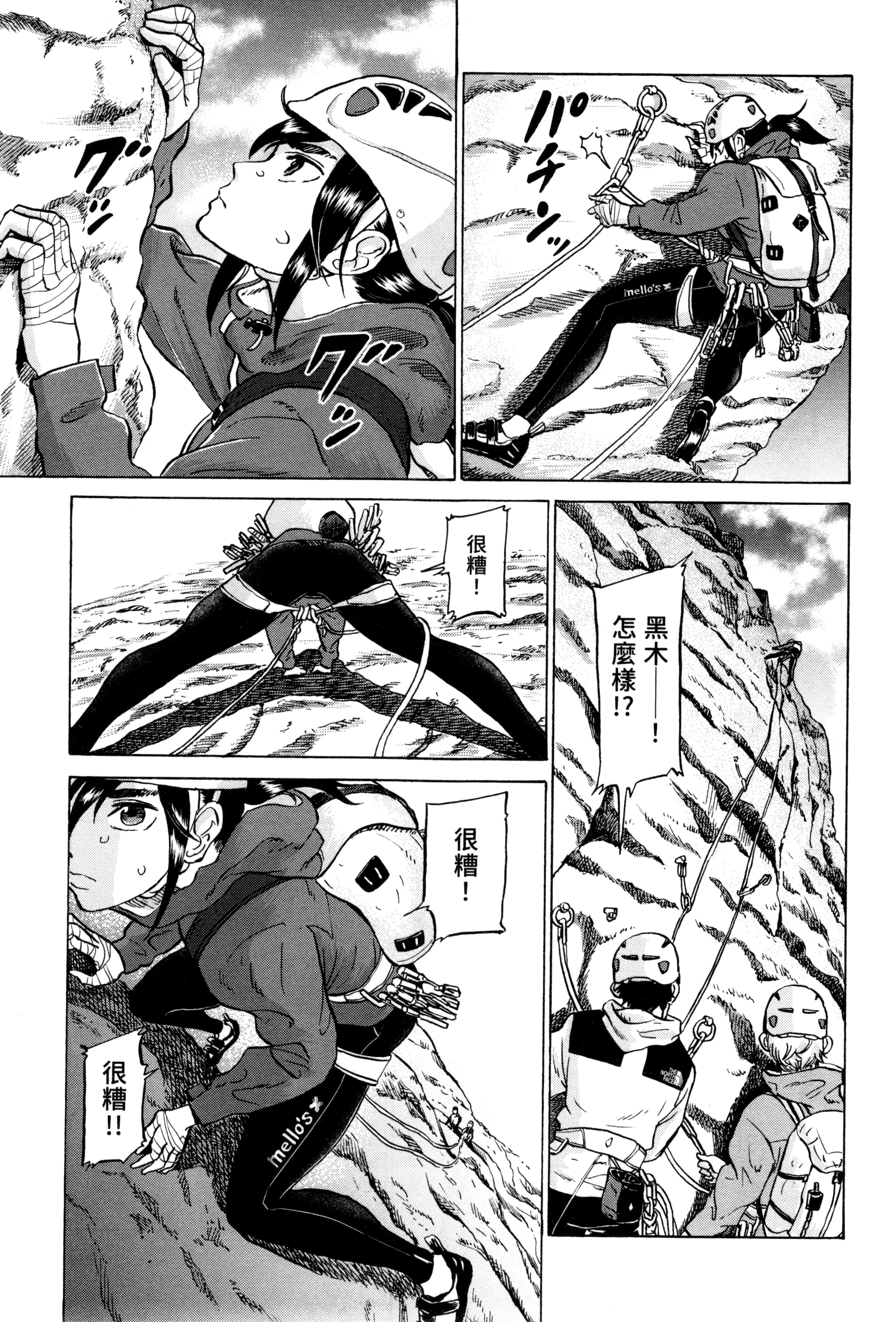 Page 133