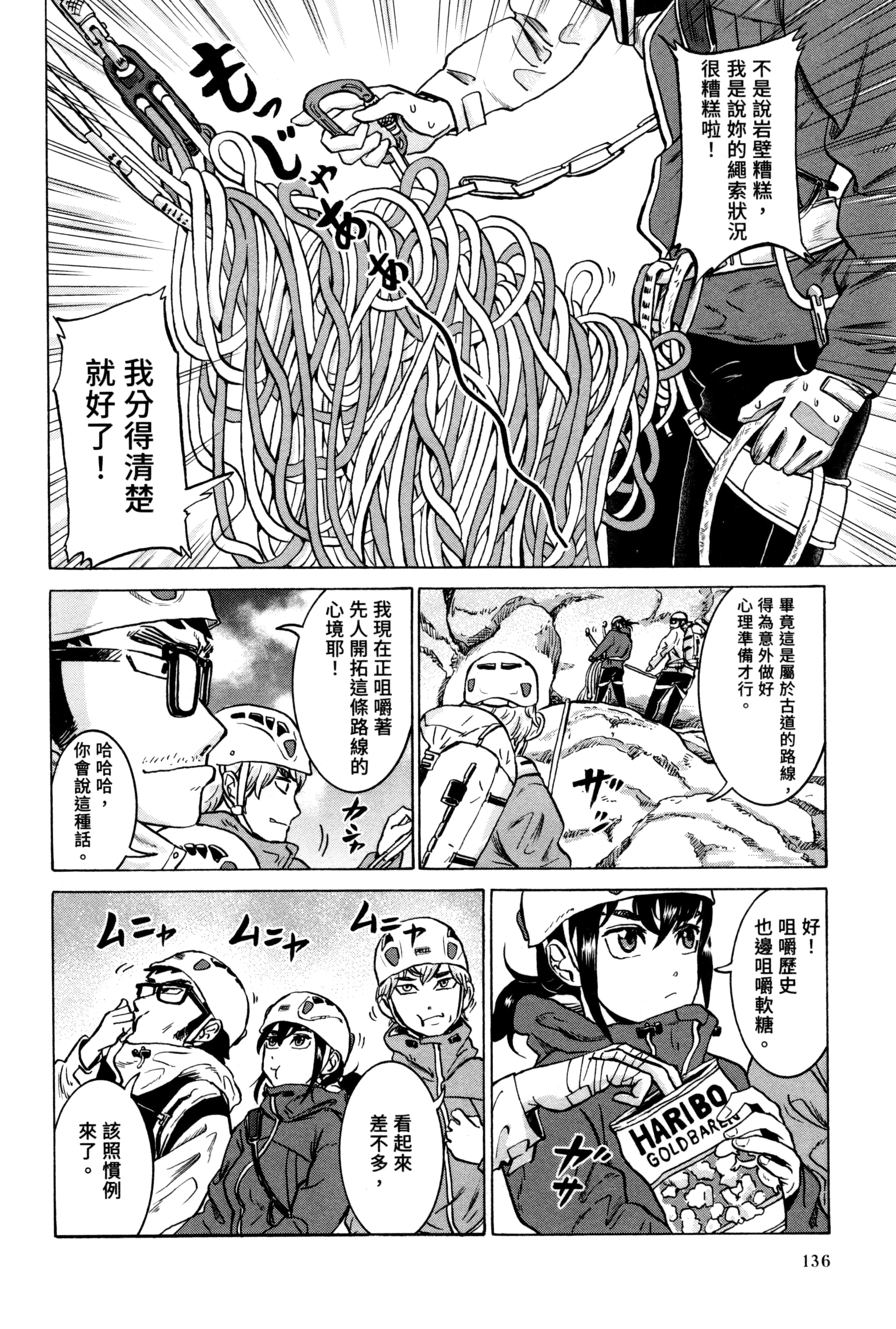 Page 136