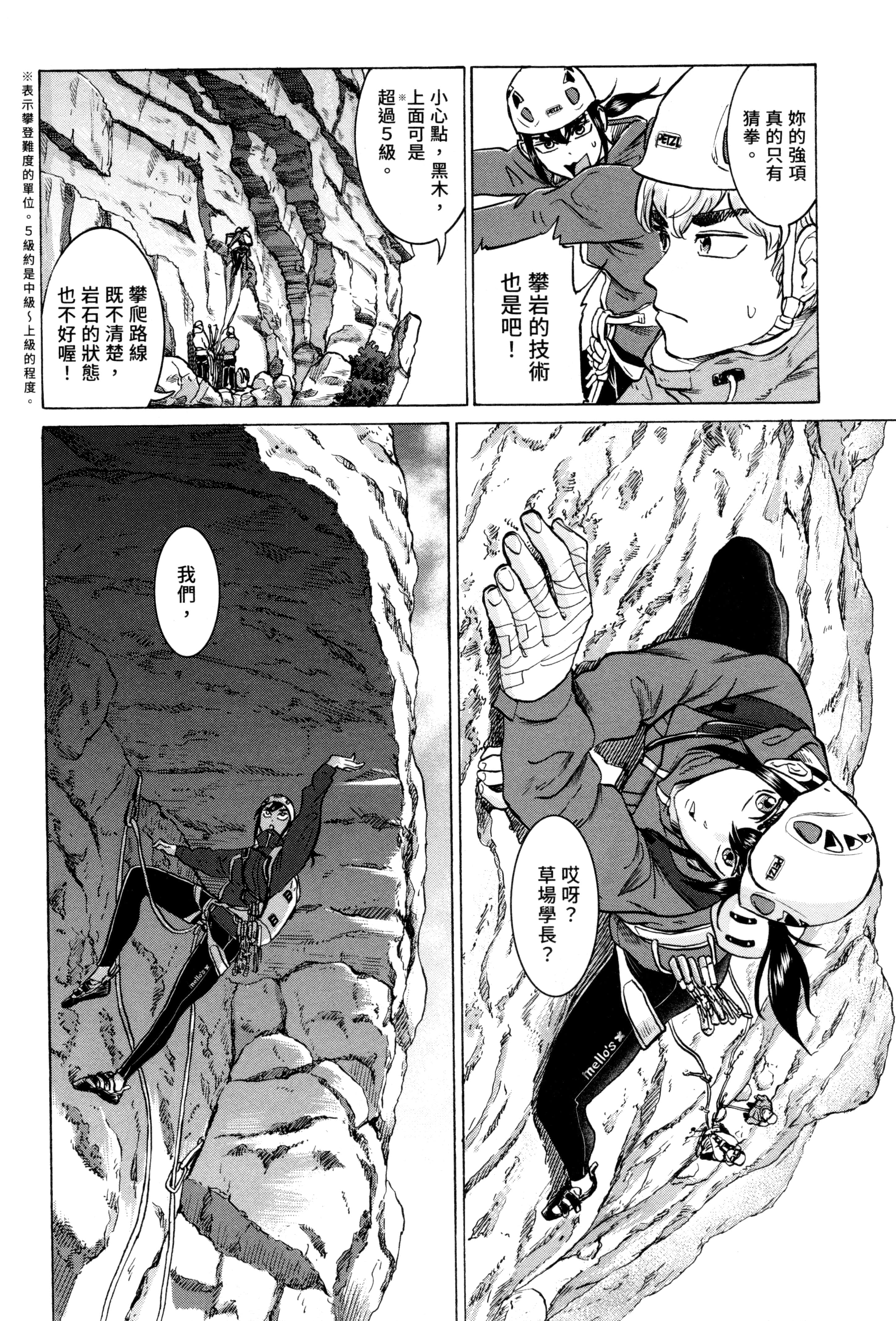 Page 138