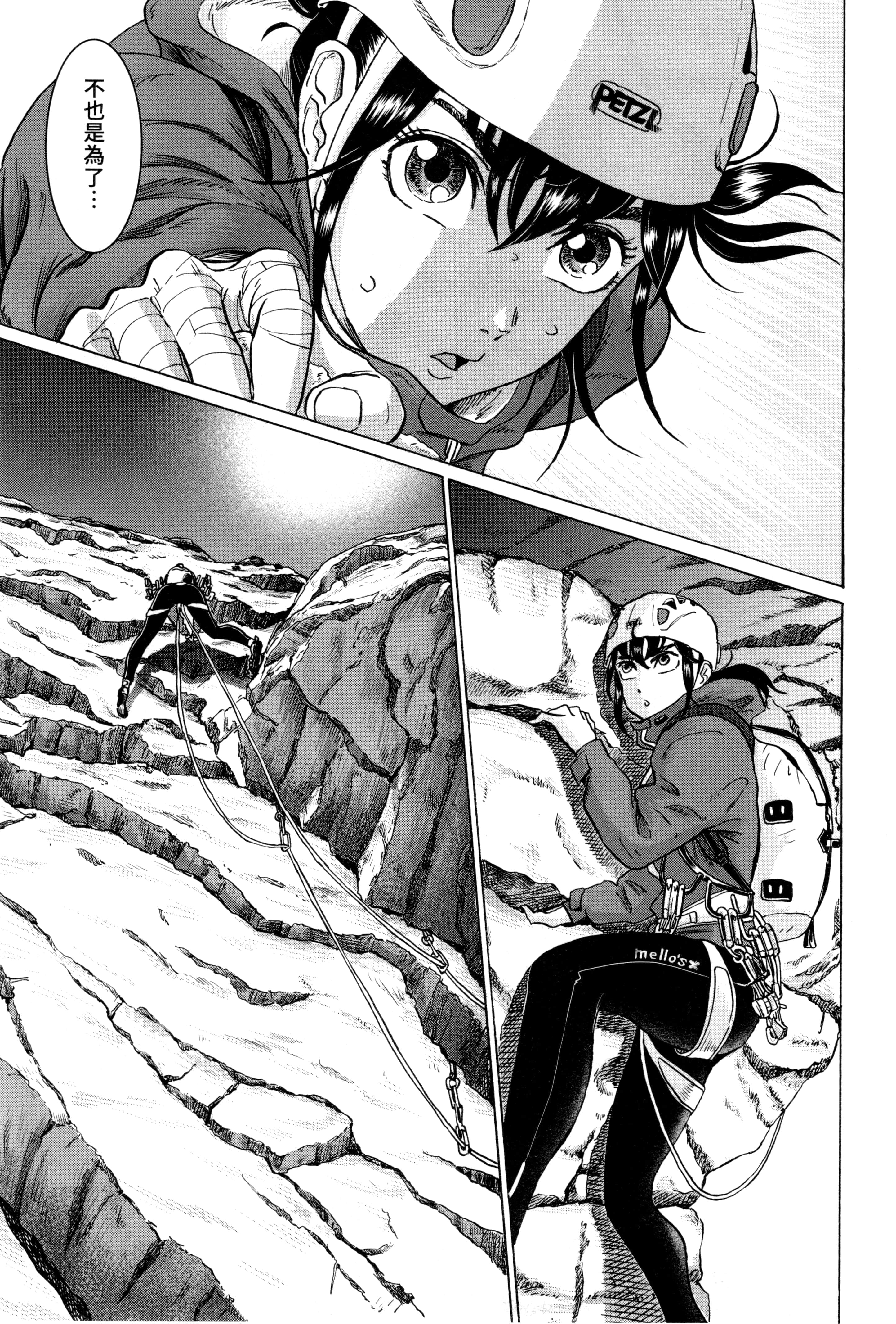 Page 139