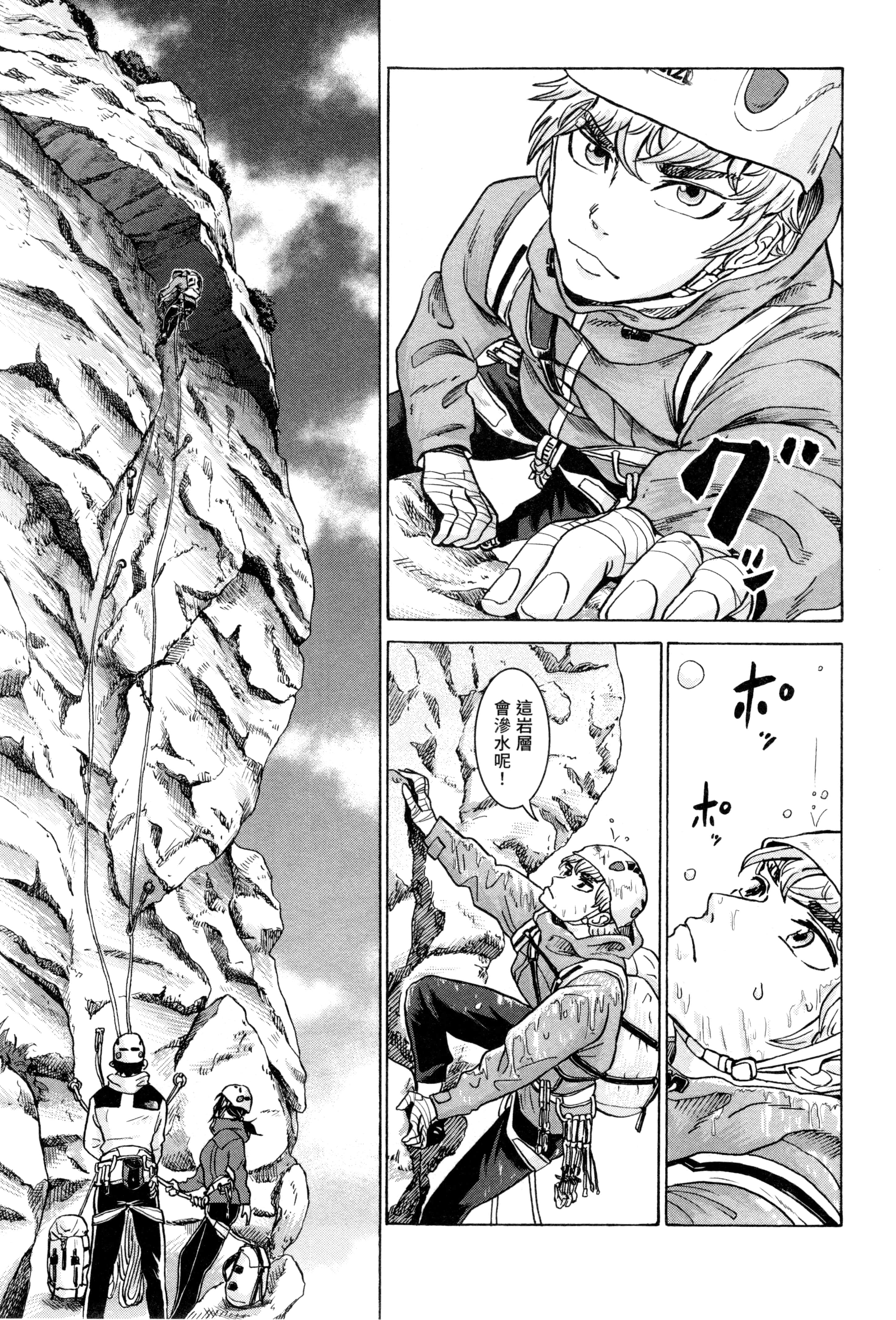 Page 141