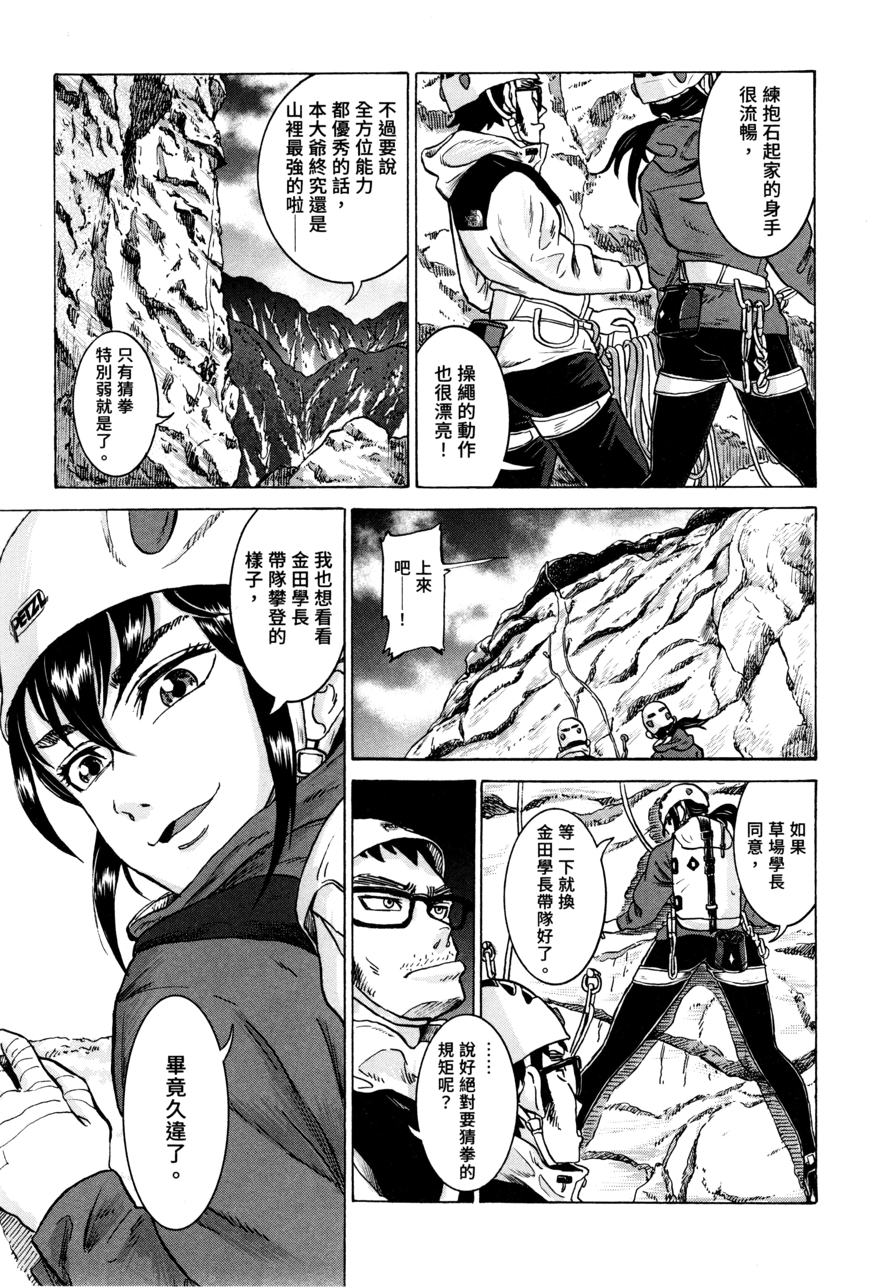 Page 145