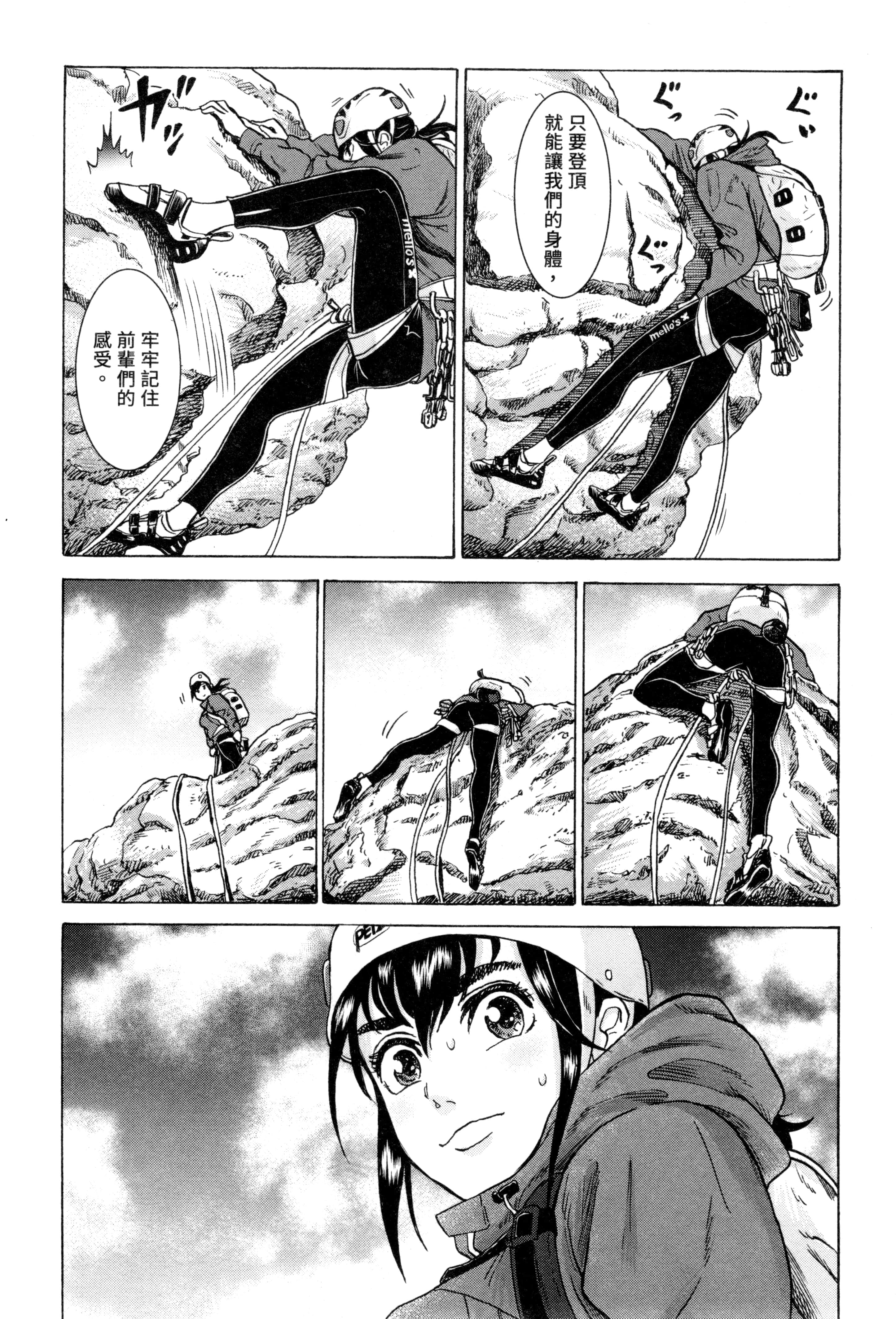 Page 148