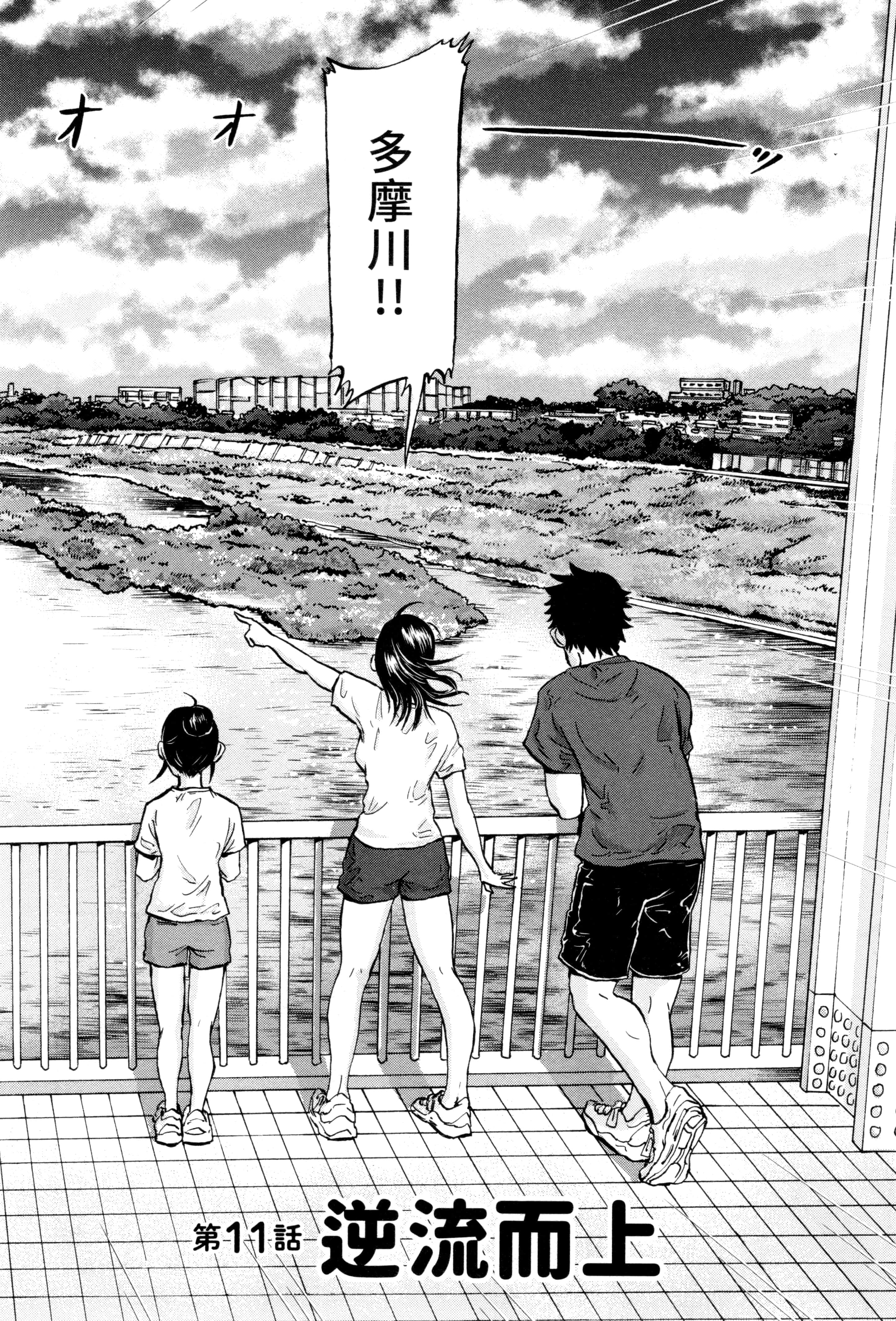 Page 153