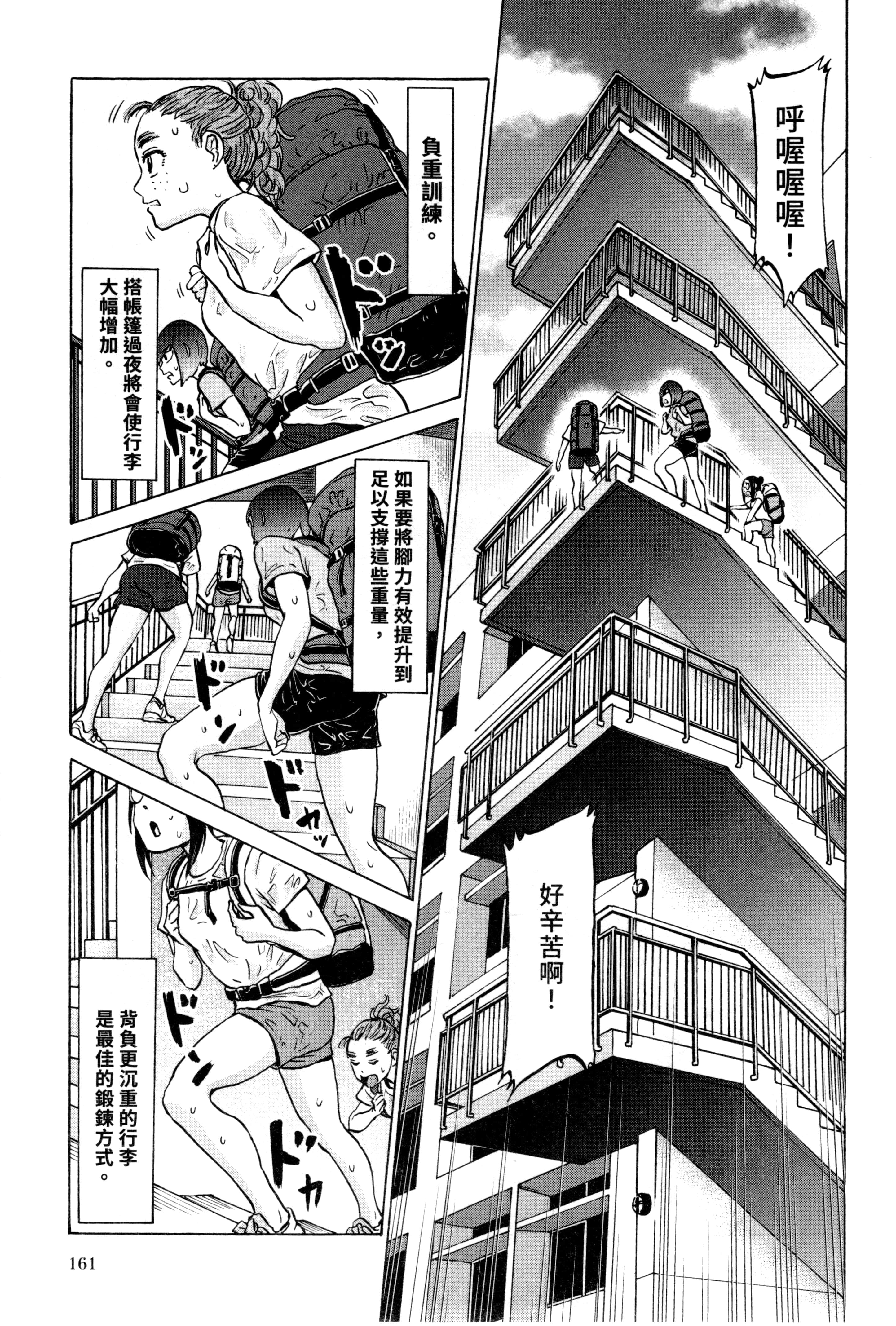 Page 160