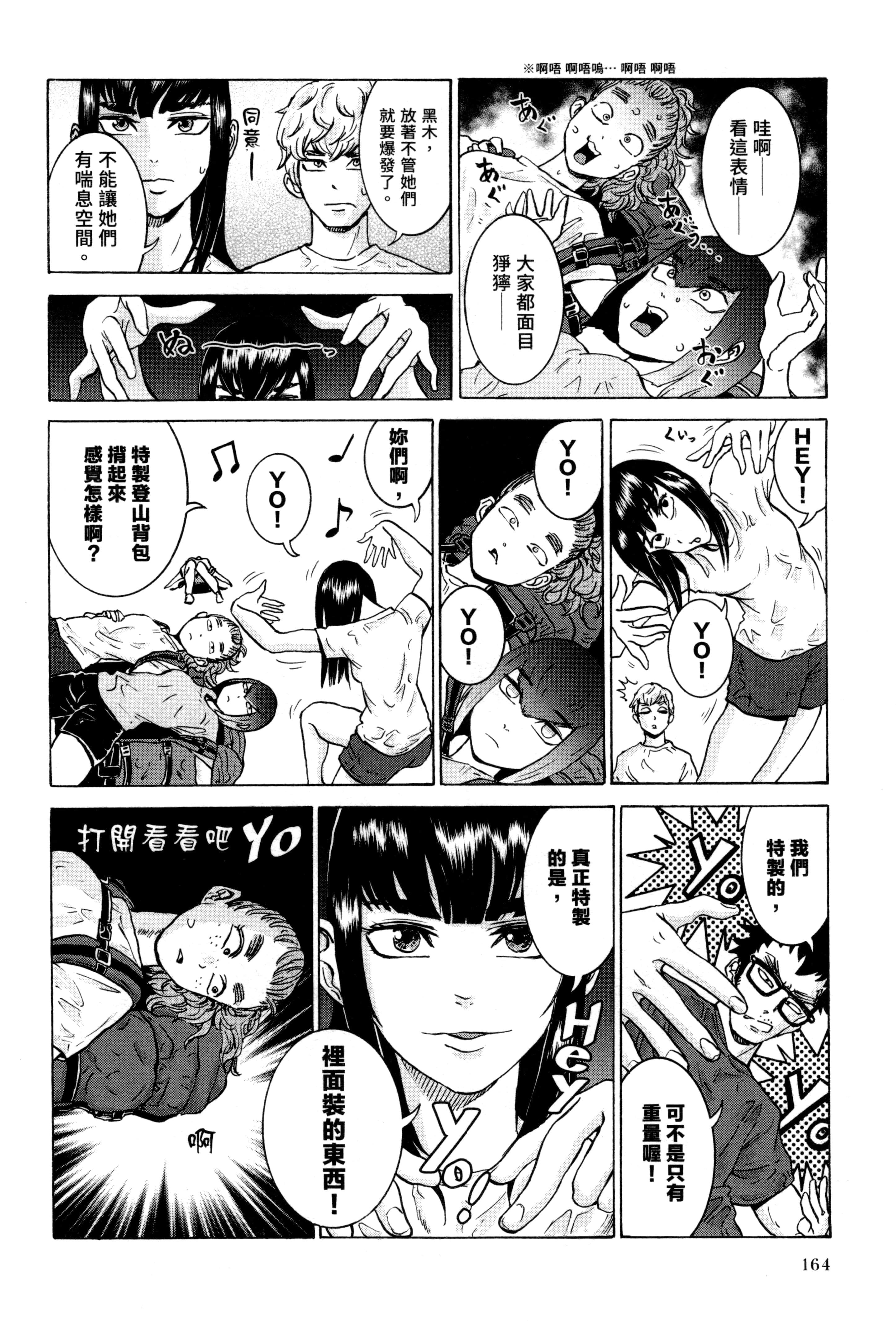 Page 163