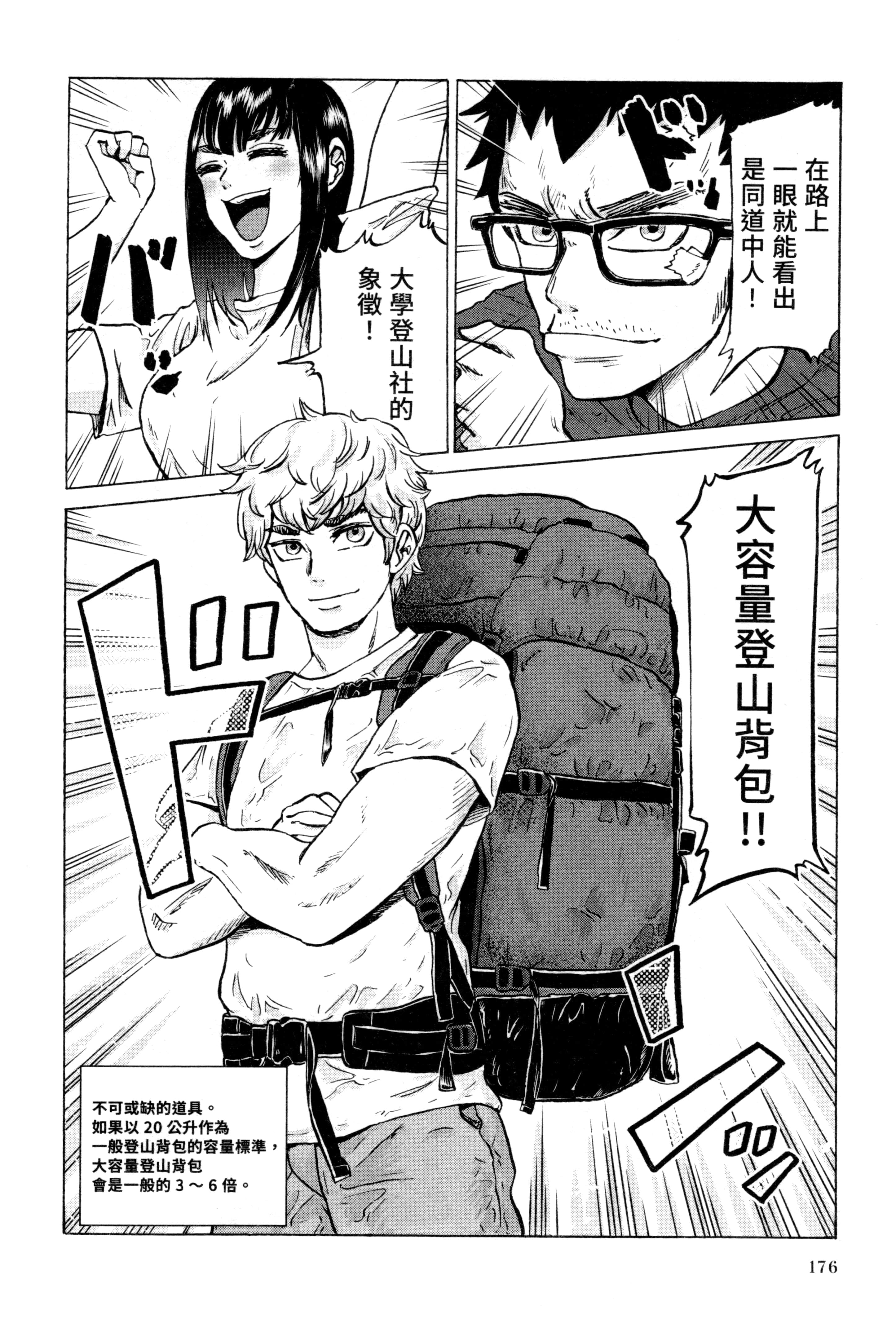 Page 175