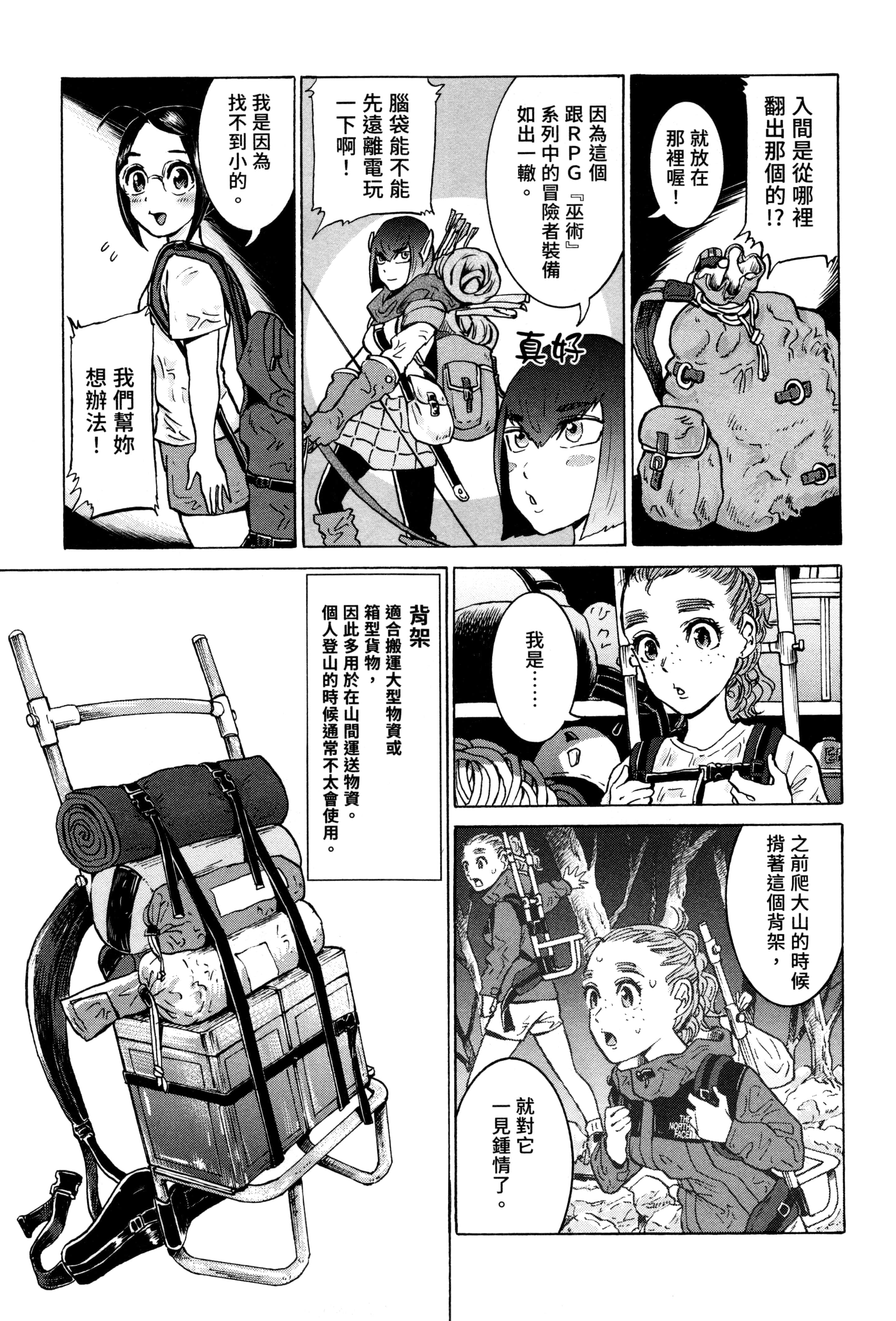 Page 178