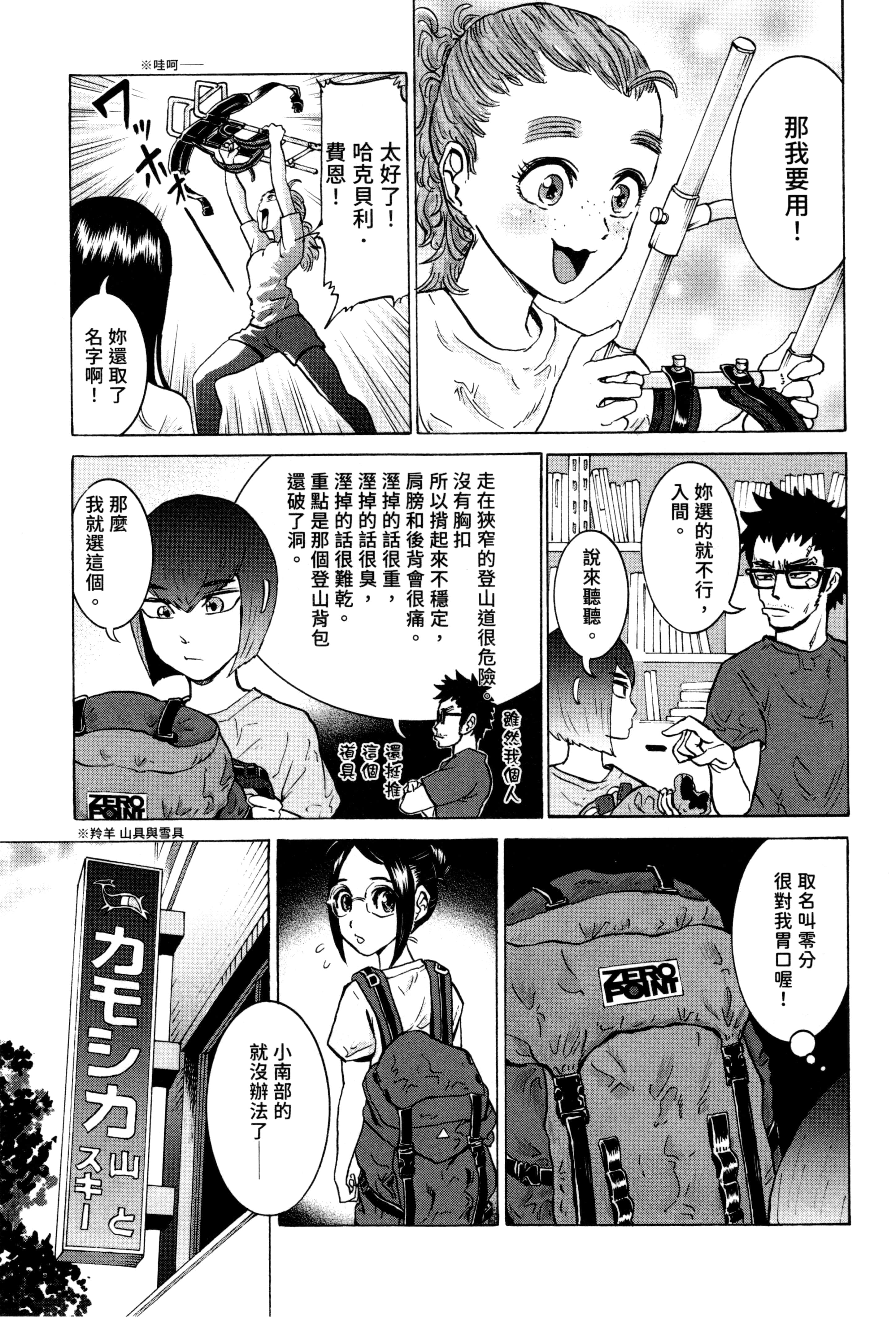 Page 180