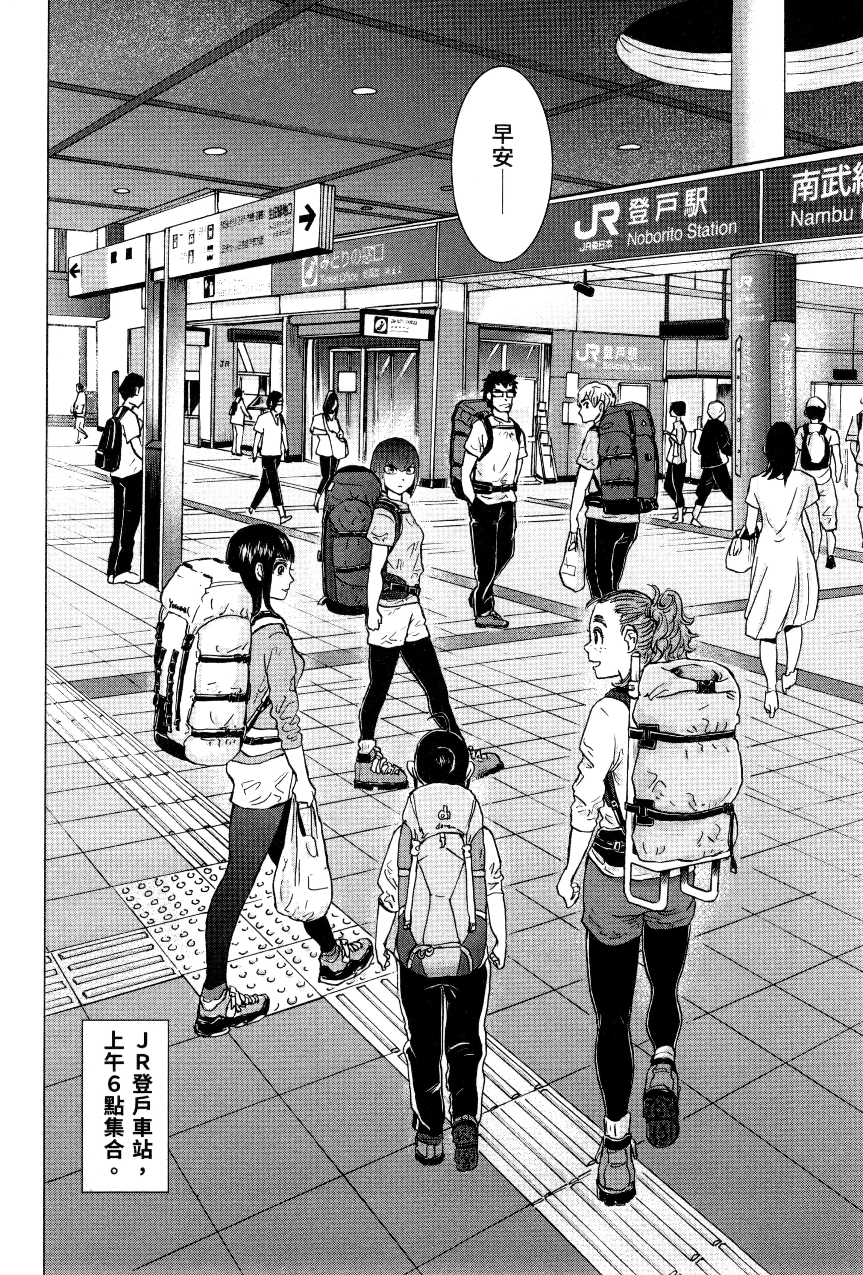 Page 185